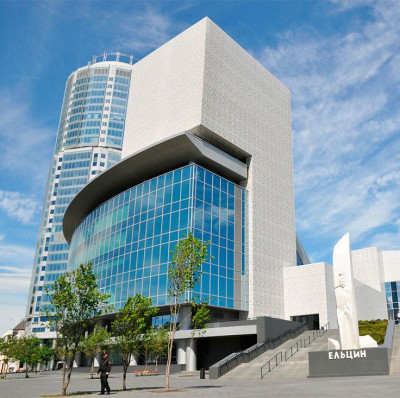 Ельцин центр