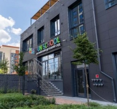 Частный английский детский сад