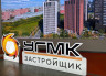 97 гектара промзоны провератятся в новый район Екатеринбурга