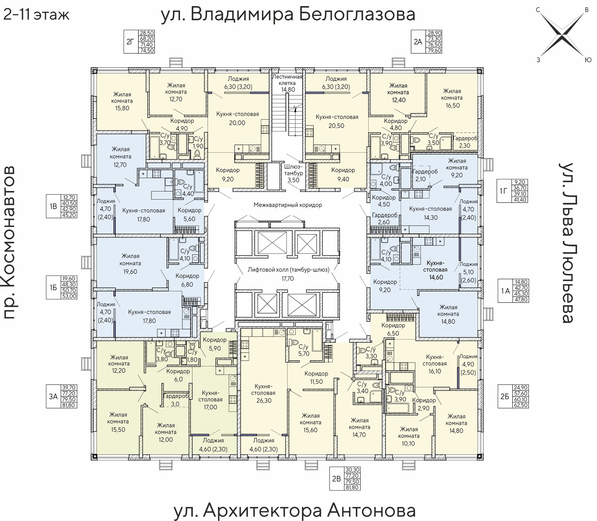 1-комнатная №61, Этаж 8 в ЖК «Изумрудный бор» в Екатеринбурге от  «УГМК-Застройщик»