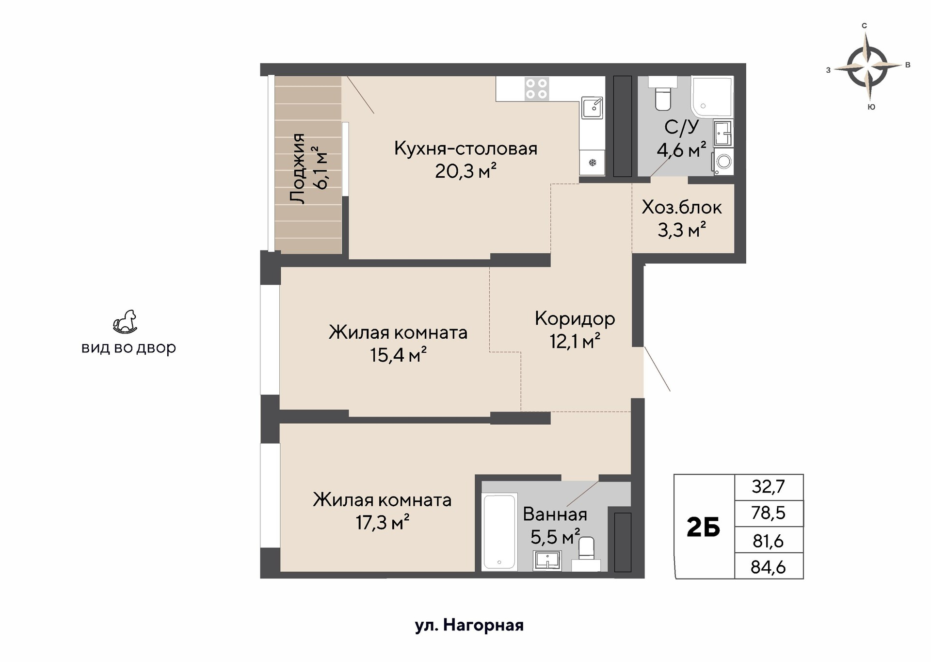 2-комнатная №К-2.1-4-11, Этаж 4 в ЖК «Нагорный» в Екатеринбурге от  «УГМК-Застройщик»