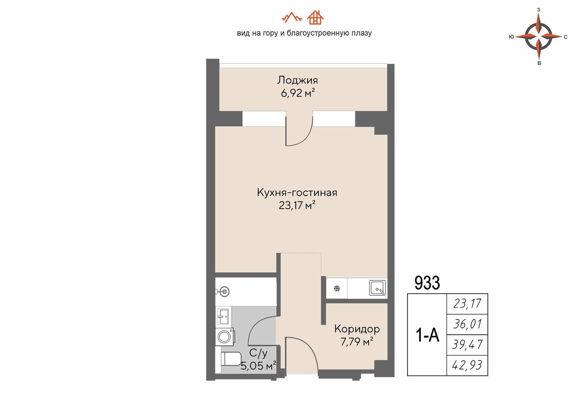 1 к. квартира, пгт. Шерегеш, ул.Весенняя д.62,, кв. 933, пд.1, эт. 9/9, 38,9 м², 25 023 000 ₽, 643 265 ₽/м²