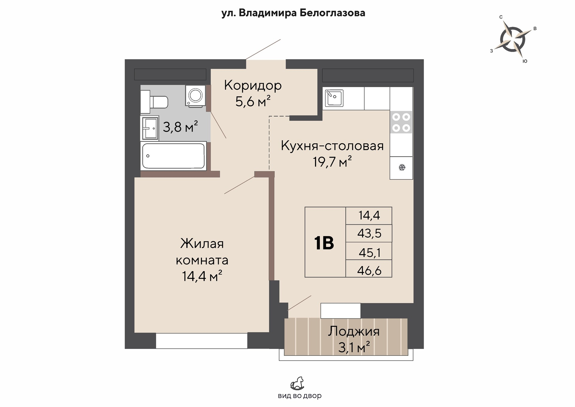 1-комнатная №204, Этаж 12 в ЖК «Изумрудный бор» в Екатеринбурге от  «УГМК-Застройщик»