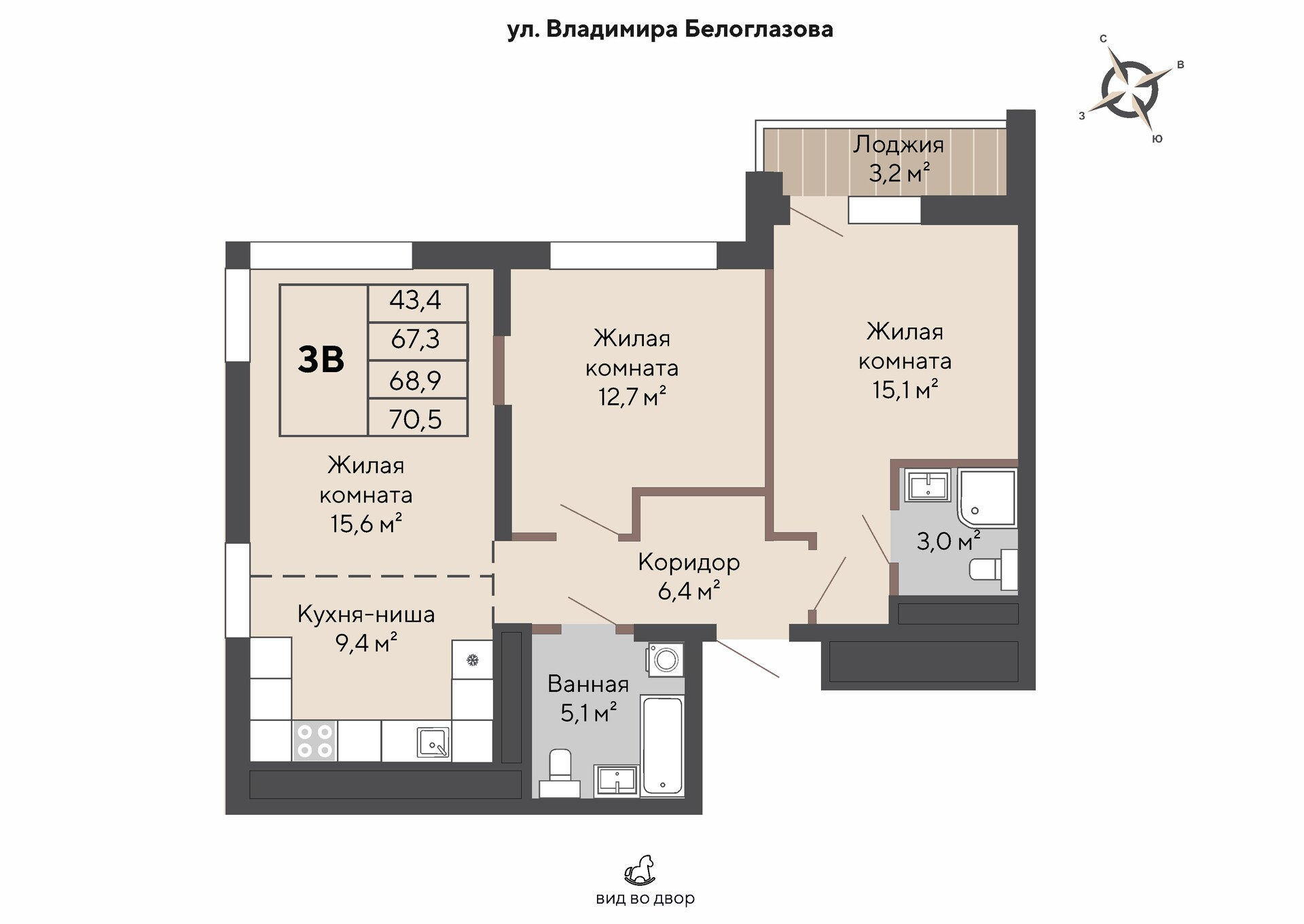 3-комнатная №135, Этаж 28 в ЖК «Изумрудный бор» в Екатеринбурге от  «УГМК-Застройщик»