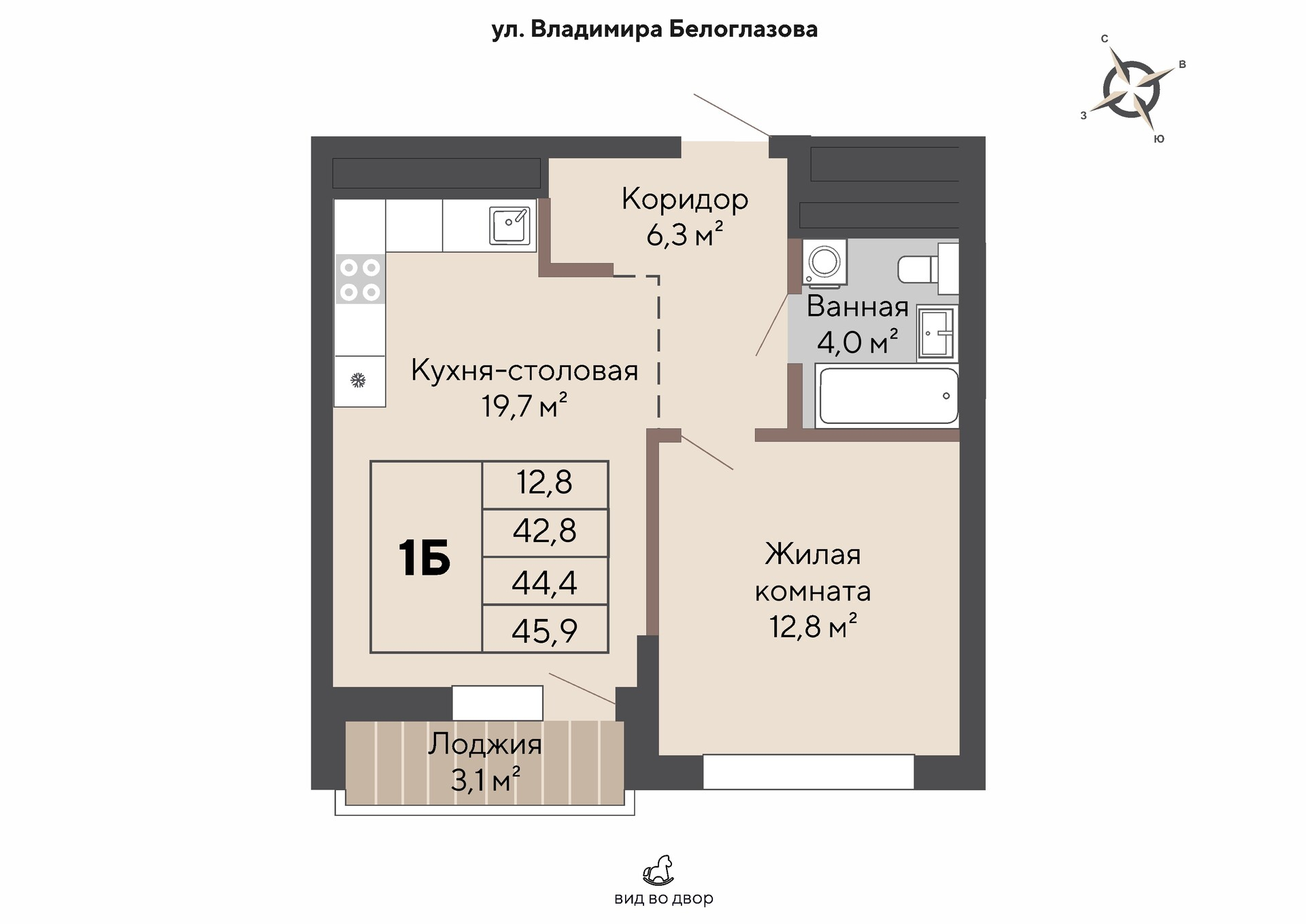 1-комнатная №248, Этаж 21 в ЖК «Изумрудный бор» в Екатеринбурге от  «УГМК-Застройщик»