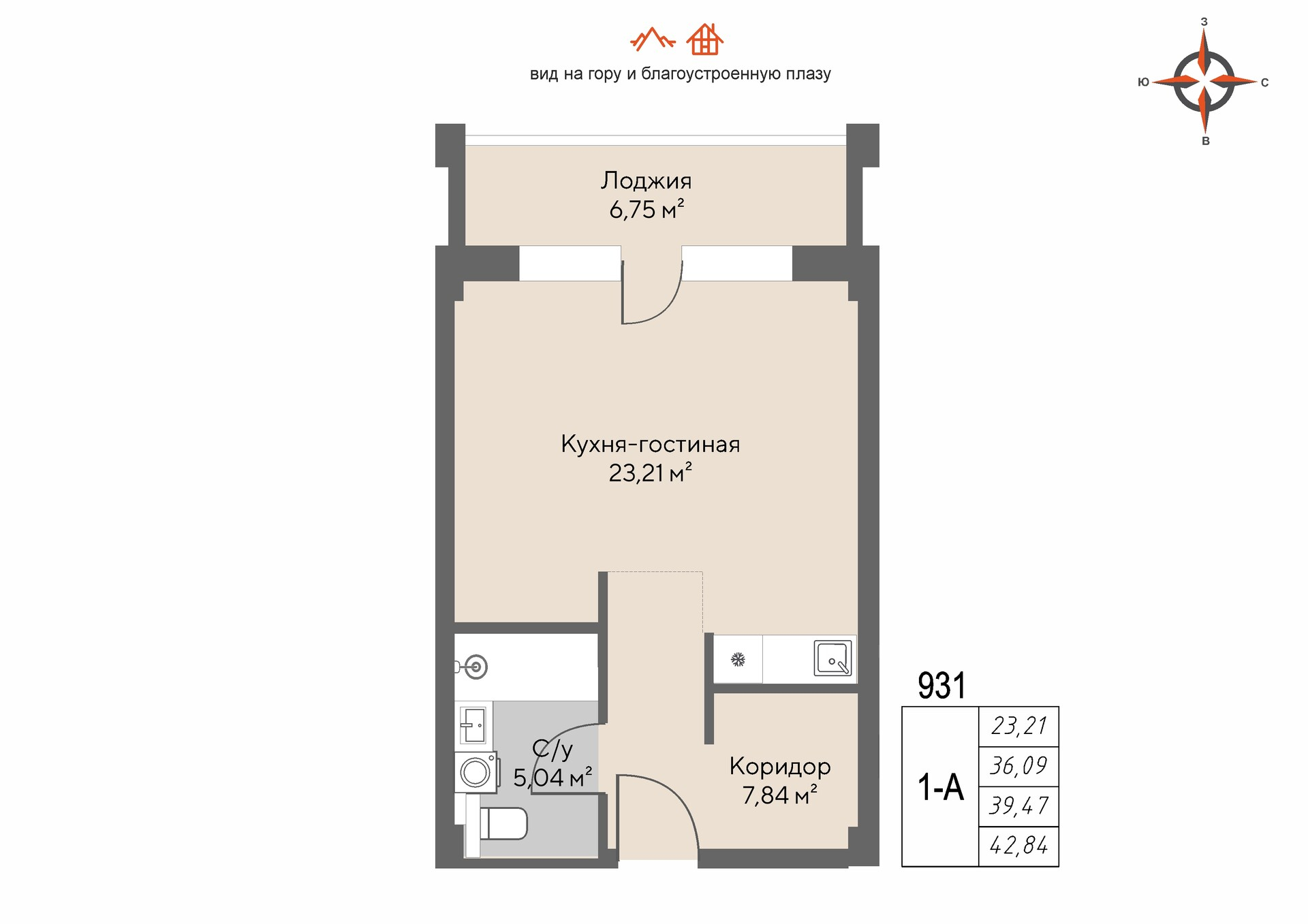 1 к. квартира, пгт. Шерегеш, ул.Весенняя д.62,, кв. 931, пд.1, эт. 9/9, 38,6 м², 24 991 000 ₽, 647 435 ₽/м²