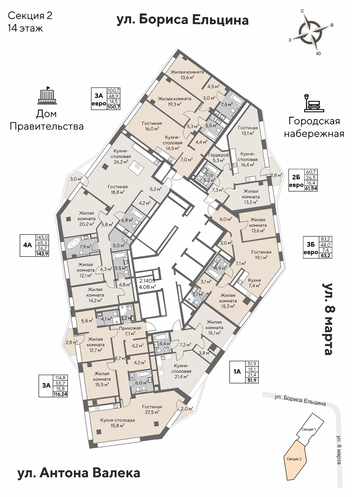 3-комнатная №2-14-125, Этаж 14 в ЖК «На Октябрьской» в Екатеринбурге от  «УГМК-Застройщик»