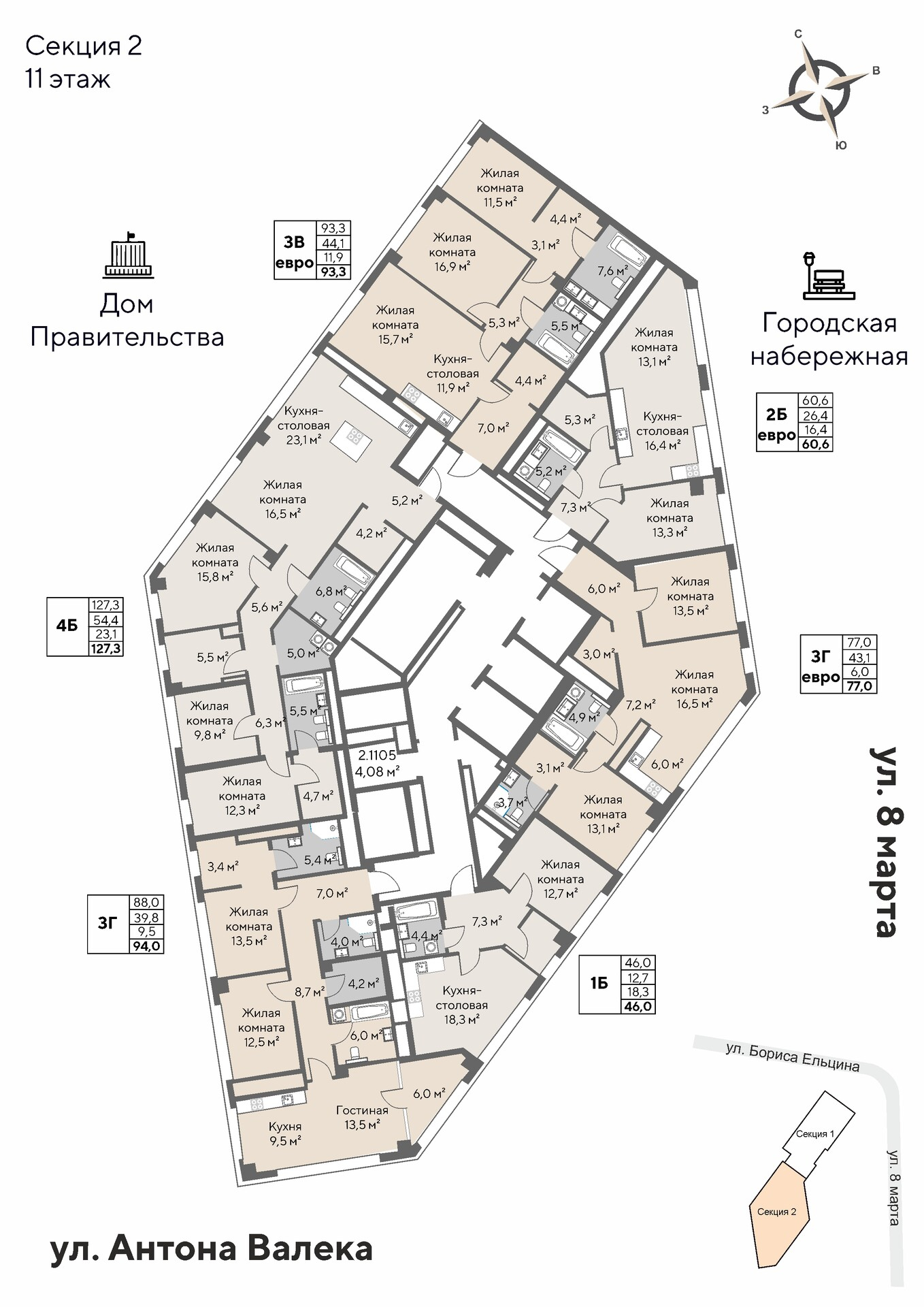 3-комнатная №2-11-109, Этаж 11 в ЖК «На Октябрьской» в Екатеринбурге от  «УГМК-Застройщик»