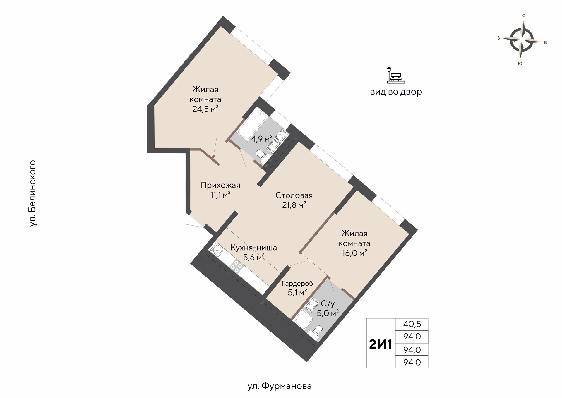 2 к. квартира, ЖК «Никольский» 1 очередь, ул. Белинского, д. 101/2,  кв. К2-26-7, пд.2, эт. 26/28, 95,2 м², 23 935 000 ₽, 251 418 ₽/м²