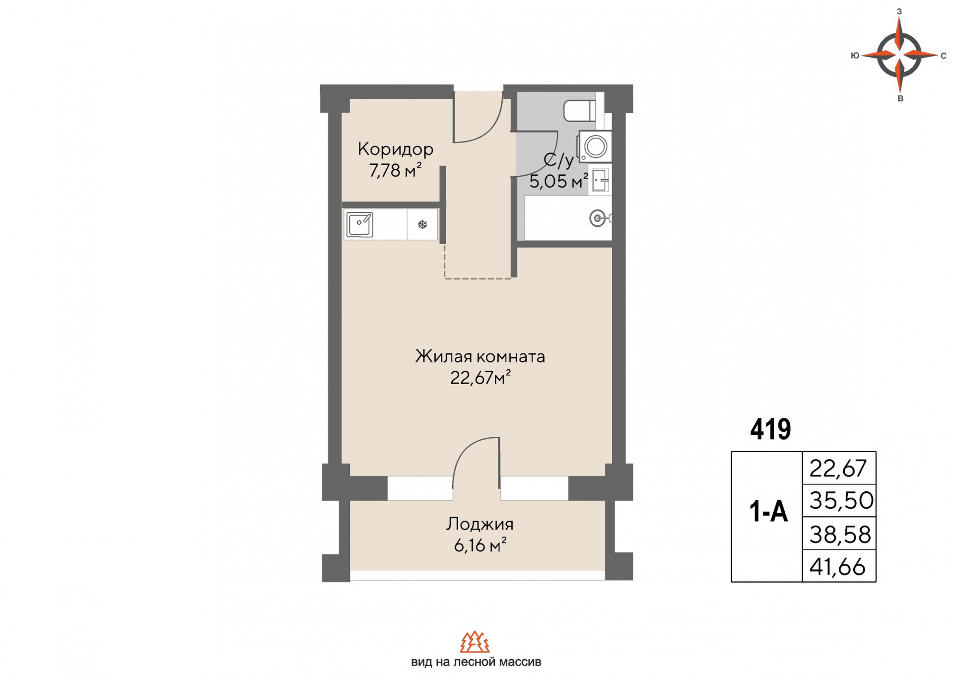 1 к. квартира, пгт. Шерегеш, ул.Весенняя д.64,, кв. 419, пд.1, эт. 4/9, 38,58 м², 8 454 000 ₽, 219 129 ₽/м²