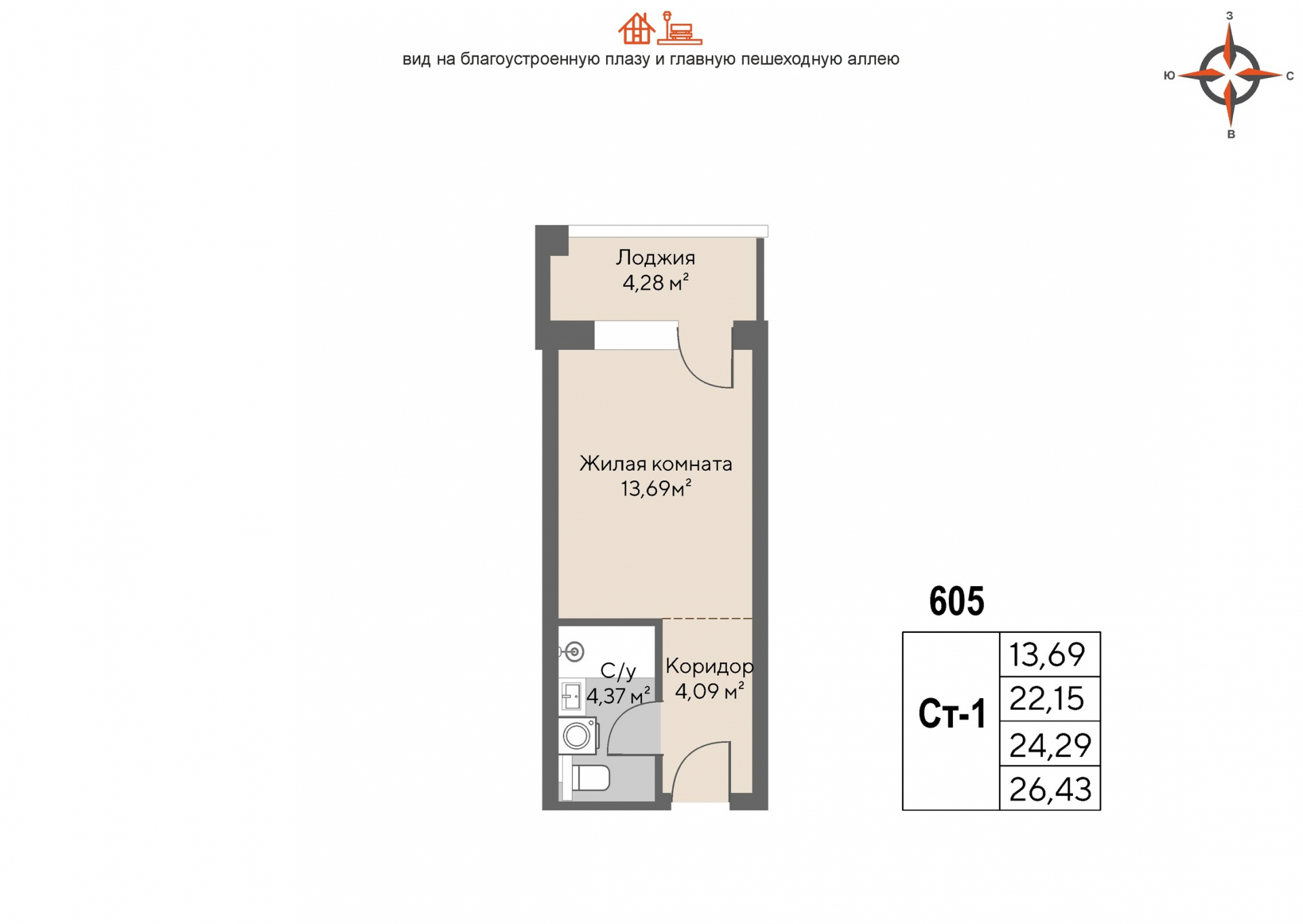 1 к. квартира (апартаменты), пгт. Шерегеш, ул.Весенняя д.64,, кв. 605, пд.1, эт. 6/9, 24,29 м², 6 515 000 ₽, 268 217 ₽/м²