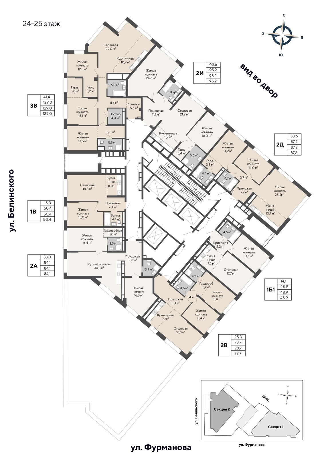 2 к. квартира, ЖК «Никольский» 1 очередь, ул. Белинского, д. 101/2,  кв. К2-24-7, пд.2, эт. 24/28, 95,2 м², 23 909 000 ₽, 251 145 ₽/м²