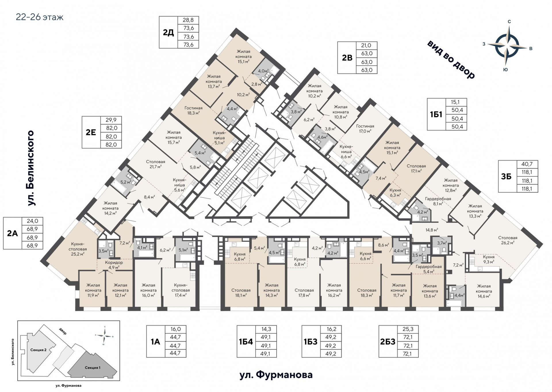 2 к. квартира, ЖК «Никольский» 1 очередь, ул. Белинского, д. 101/2,  кв. К1-26-1, пд.1, эт. 26/28, 73,6 м², 19 413 000 ₽, 263 764 ₽/м²