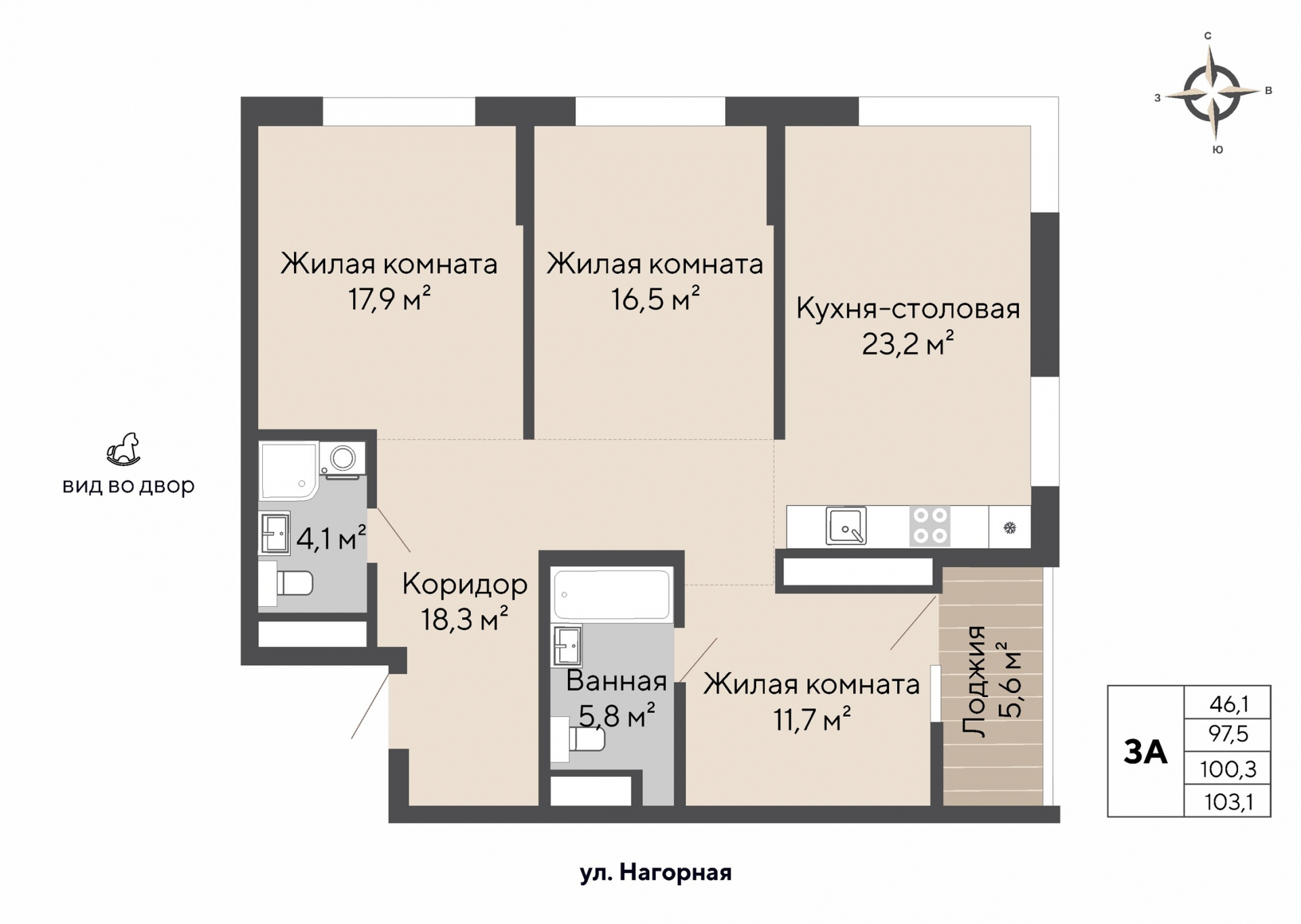3 к. квартира, ЖК «Нагорный» 2 очередь очередь, ул. Нагорная, д. 16,  кв. К-2.2-3-6, пд.2, эт. 3/15, 97,1 м², 25 624 000 ₽, 263 893 ₽/м²