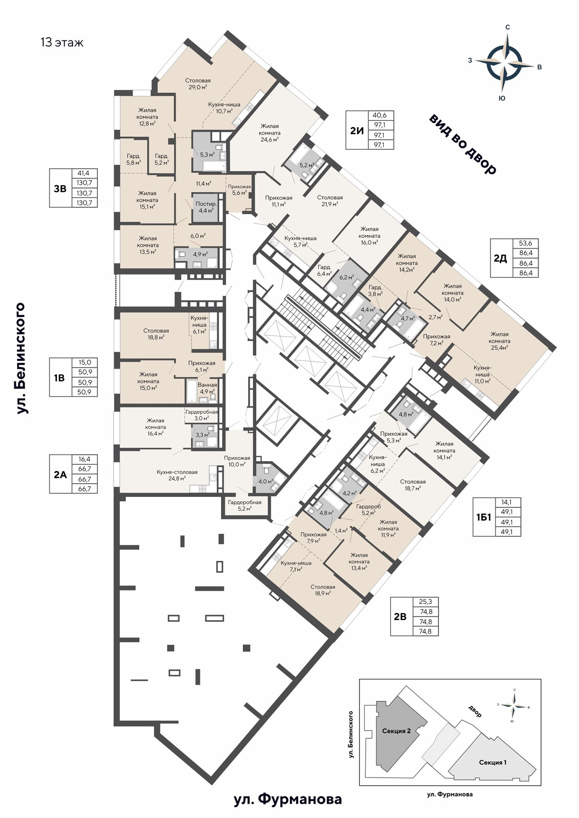 1 к. квартира, ЖК «Никольский» 1 очередь, ул. Белинского, д. 101/2,  кв. К2-13-4, пд.2, эт. 13/28, 66,7 м², 17 151 000 ₽, 257 136 ₽/м²