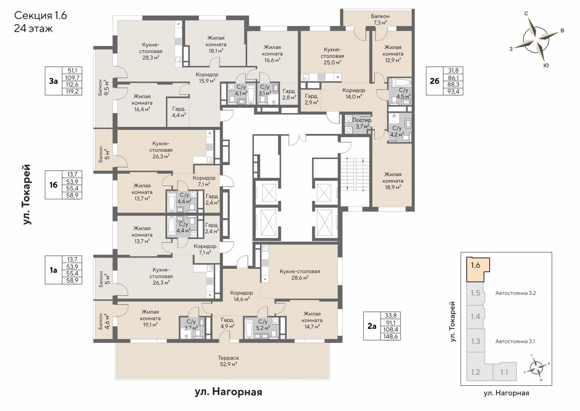 2 к. квартира, ЖК «Нагорный» 2 очередь, ул. Нагорная, д. 16,  кв. 1.6-24-1, пд.3, эт. 24/28, 108,4 м², 24 784 000 ₽, 228 635 ₽/м²
