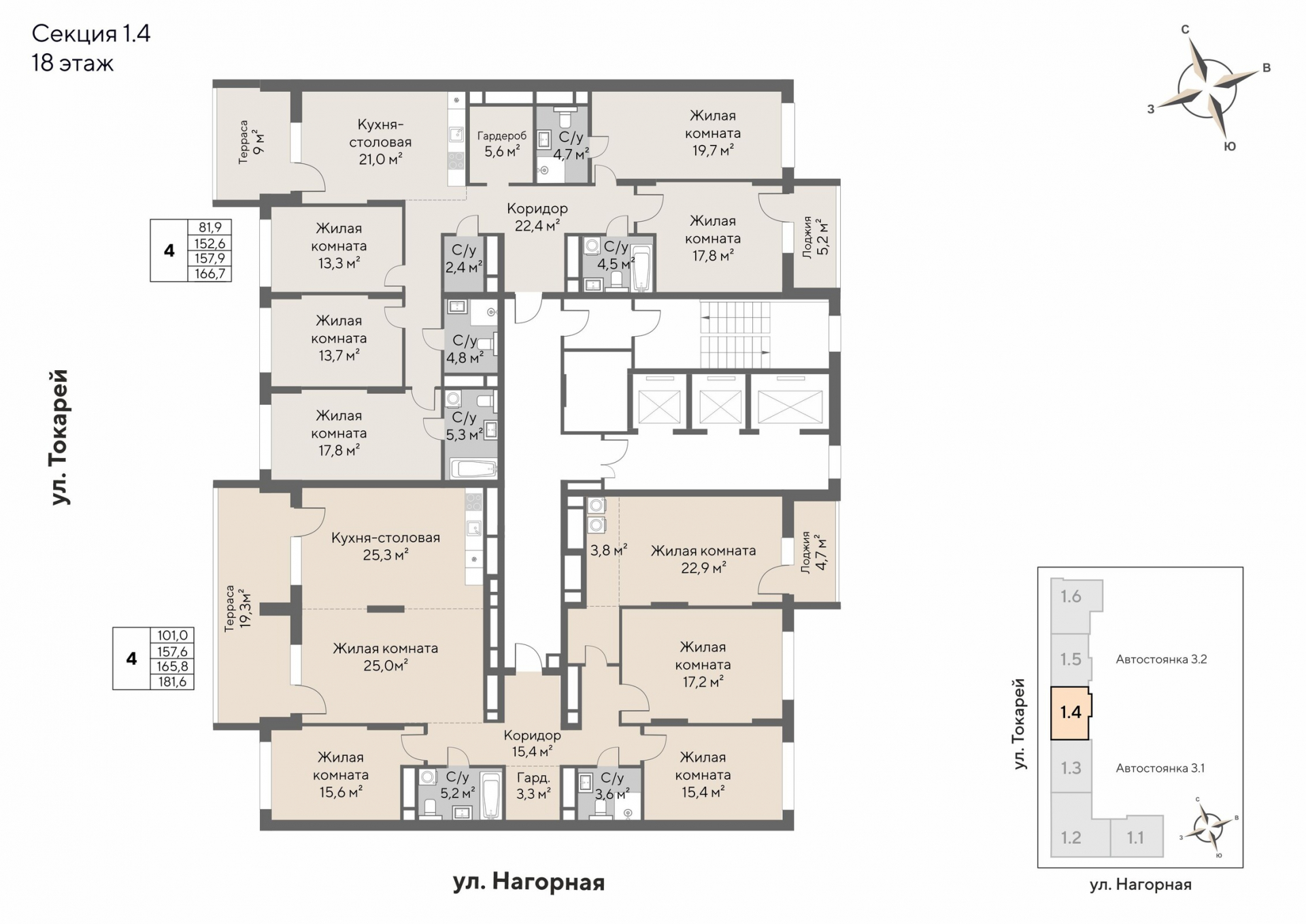 4 к. квартира, ЖК «Нагорный» 2 очередь, ул. Нагорная, д. 16,  кв. 1.4-18-2, пд.1, эт. 18/28, 157,9 м², 39 416 000 ₽, 249 626 ₽/м²