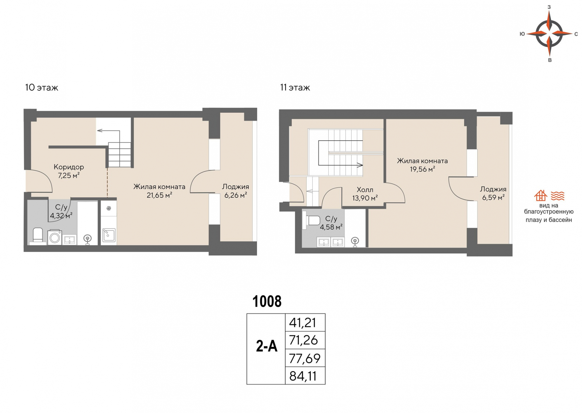 2 к. квартира (гостиничный номер), пгт. Шерегеш, ул.Весенняя д.64,, кв. 1008, пд.1, эт. 10/11, 77,69 м², 38 845 000 ₽, 500 000 ₽/м²