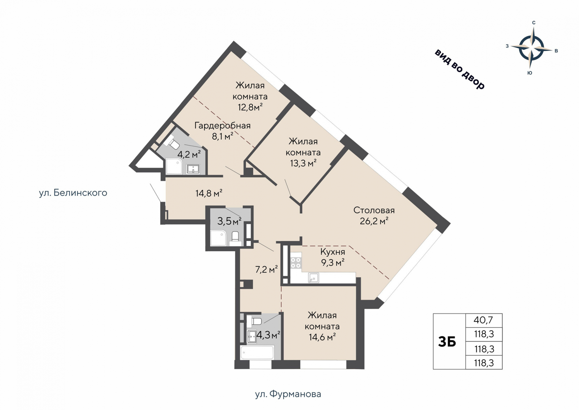 3 к. квартира, ЖК «Никольский» 1 очередь, ул. Белинского, д. 101/2,  кв. К1-11-4, пд.1, эт. 11/28, 118,3 м², 25 888 000 ₽, 218 833 ₽/м²