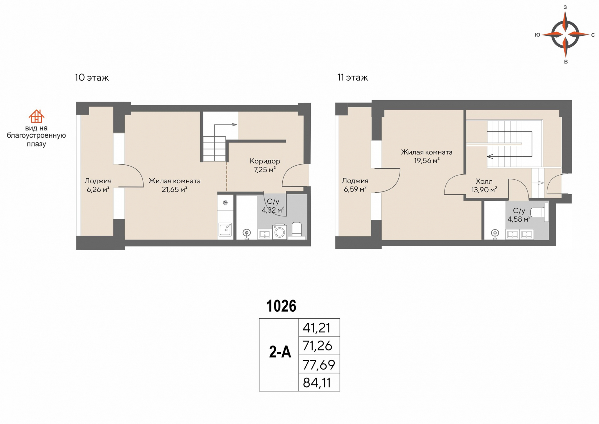 2 к. квартира (гостиничный номер), пгт. Шерегеш, ул.Весенняя д.64,, кв. 1026, пд.1, эт. 10/11, 77,69 м², 38 845 000 ₽, 500 000 ₽/м²