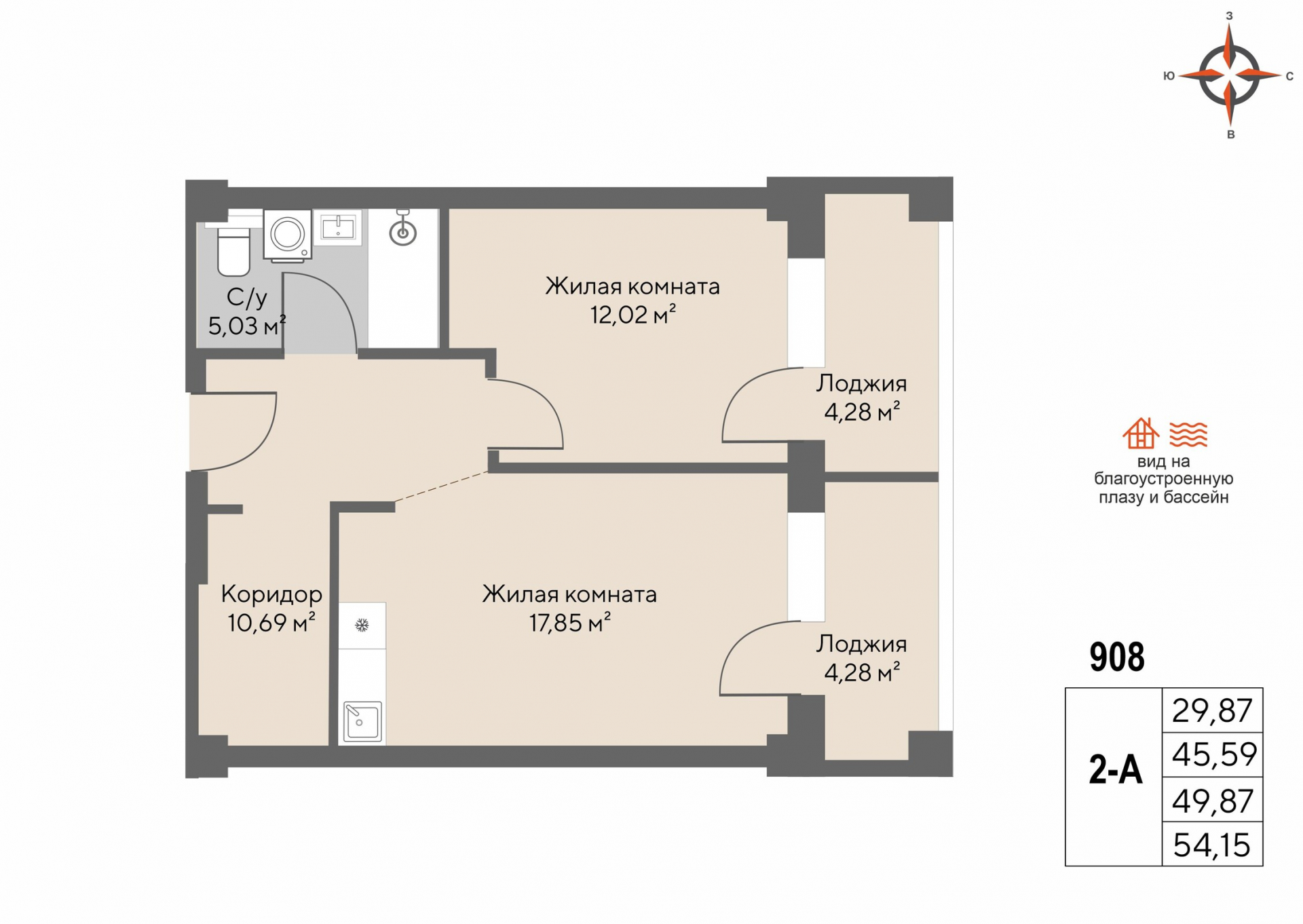 2 к. квартира (апартаменты), пгт. Шерегеш, ул.Весенняя д.64,, кв. 908, пд.1, эт. 9/11, 49,87 м², 22 531 000 ₽, 451 795 ₽/м²