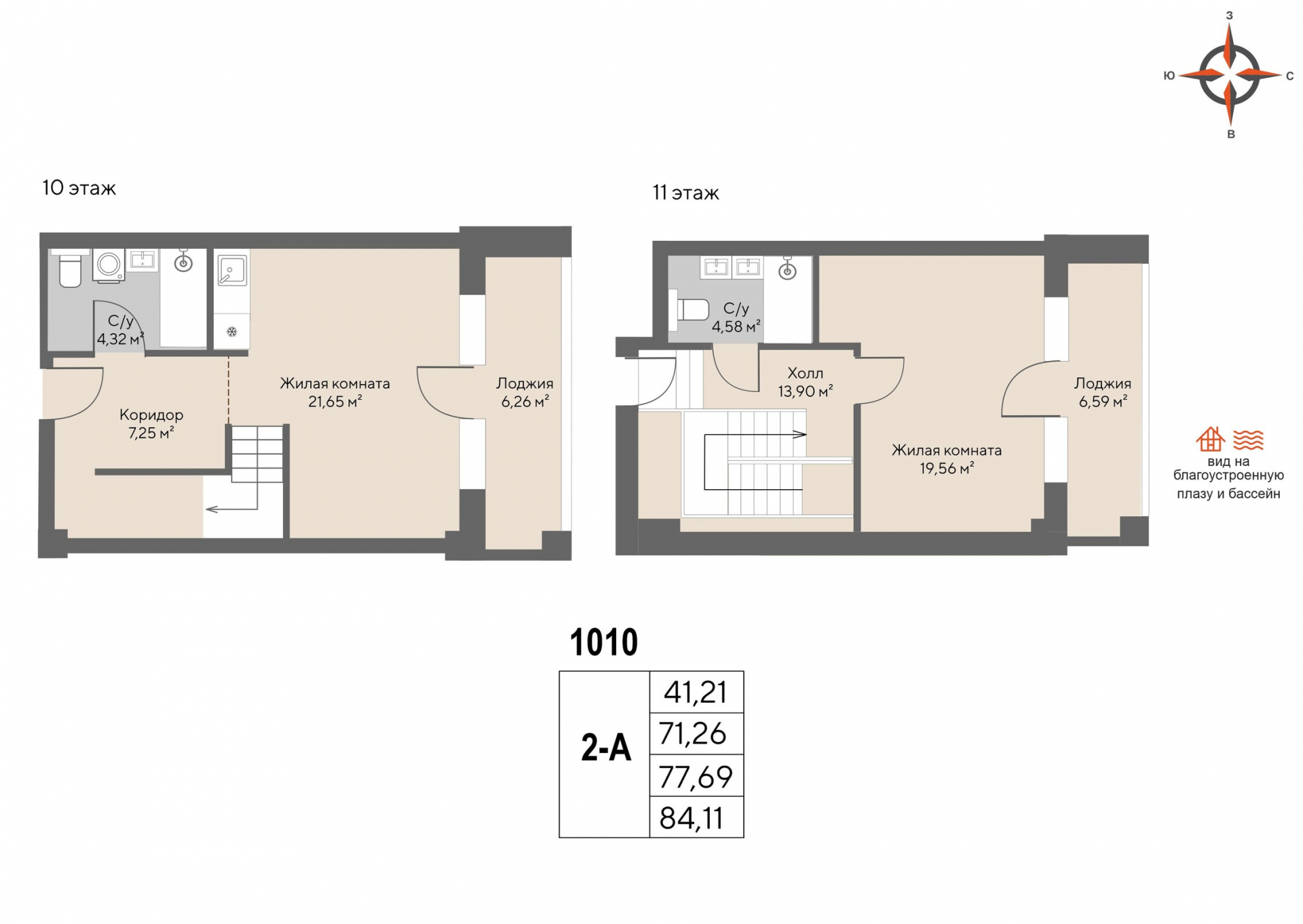 2 к. квартира (гостиничный номер), пгт. Шерегеш, ул.Весенняя д.64,, кв. 1010, пд.1, эт. 10/11, 77,69 м², 38 845 000 ₽, 500 000 ₽/м²