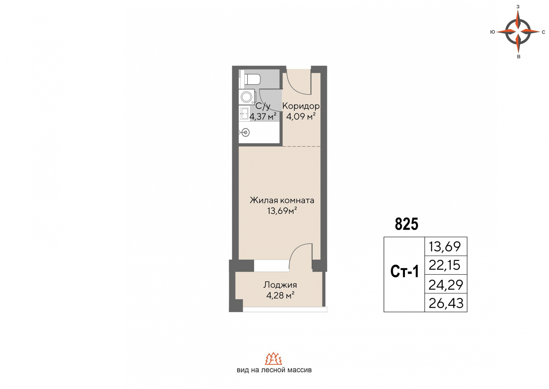 1 к. квартира (апартаменты), пгт. Шерегеш, ул.Весенняя д.64,, кв. 825, пд.1, эт. 8/9, 24,29 м², 6 446 000 ₽, 265 377 ₽/м²