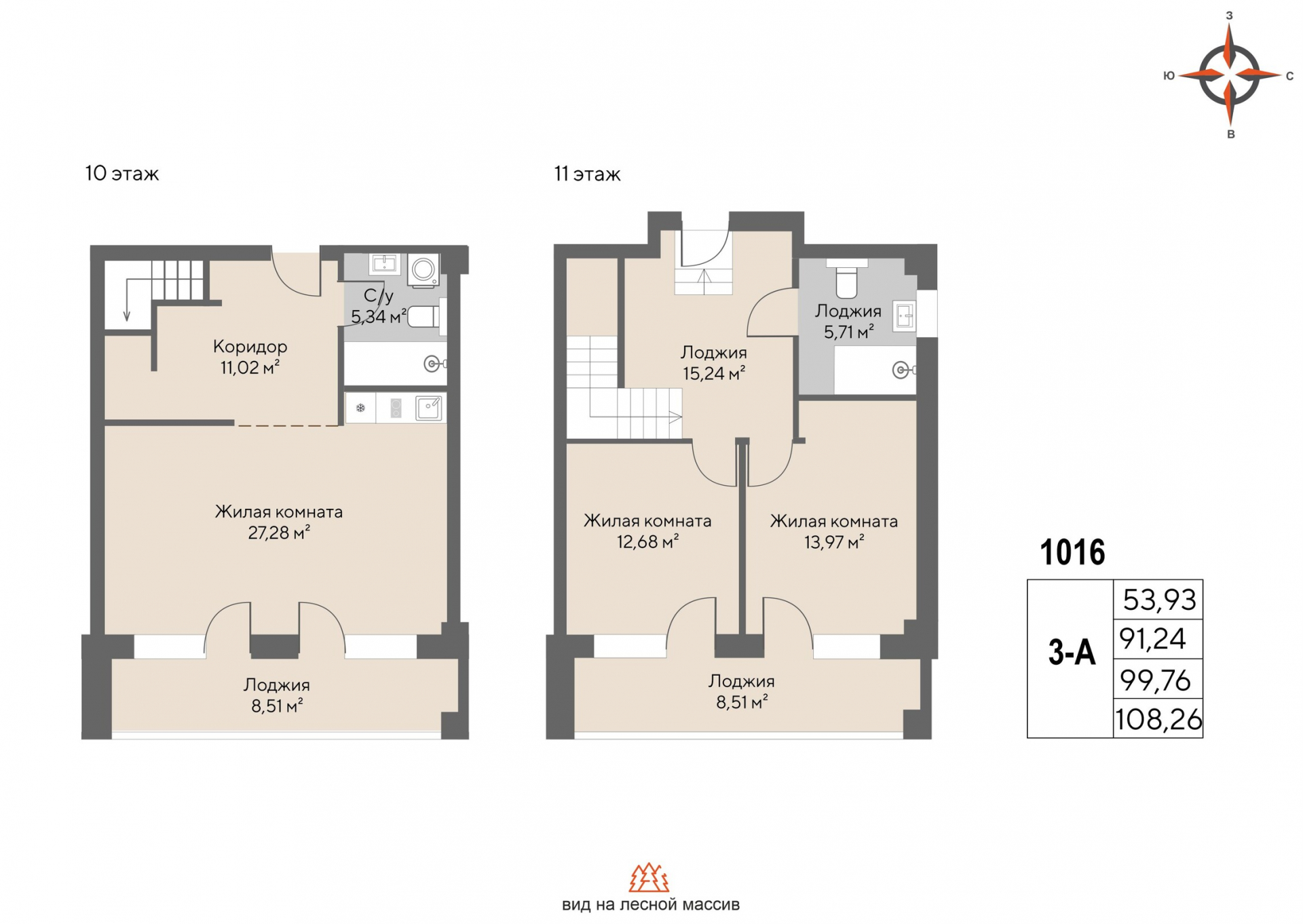 3 к. квартира (гостиничный номер), пгт. Шерегеш, ул.Весенняя д.64,, кв. 1016, пд.1, эт. 10/11, 99,76 м², 44 937 000 ₽, 450 451 ₽/м²
