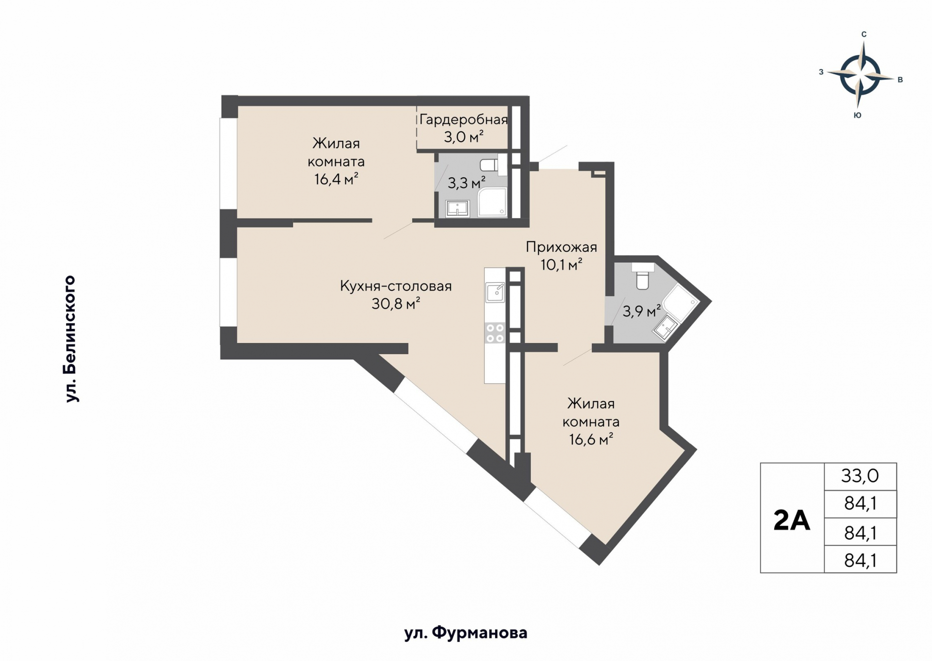 2 к. квартира, ЖК «Никольский» 1 очередь, ул. Белинского, д. 101/2,  кв. К2-19-4, пд.2, эт. 19/28, 84,1 м², 18 497 000 ₽, 219 941 ₽/м²