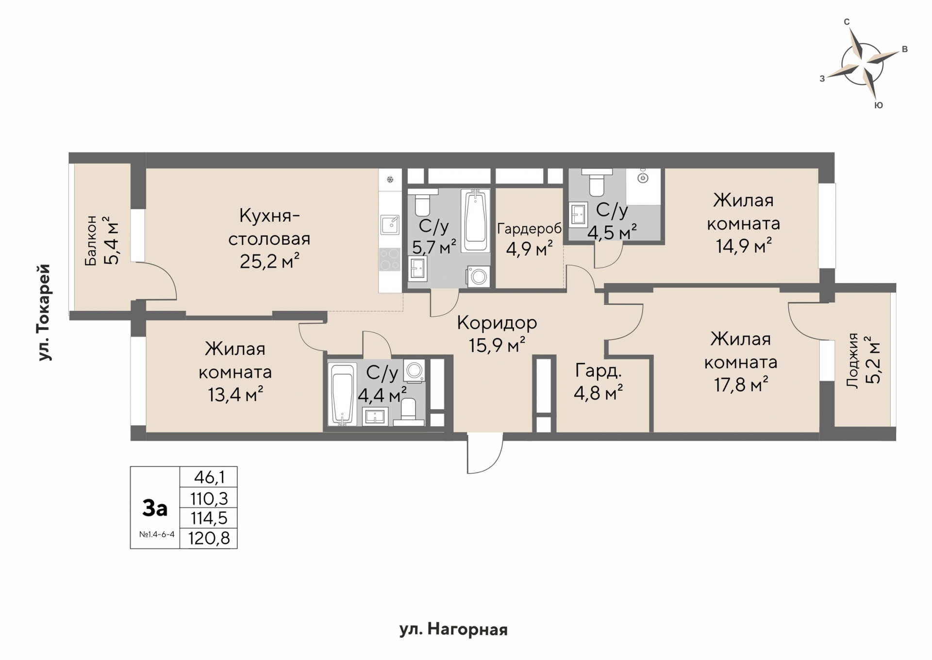 3 к. квартира, ЖК «Нагорный» 2 очередь, ул. Нагорная, д. 16,  кв. 1.4-7-4, пд.1, эт. 7/28, 114,5 м², 23 785 000 ₽, 207 729 ₽/м²
