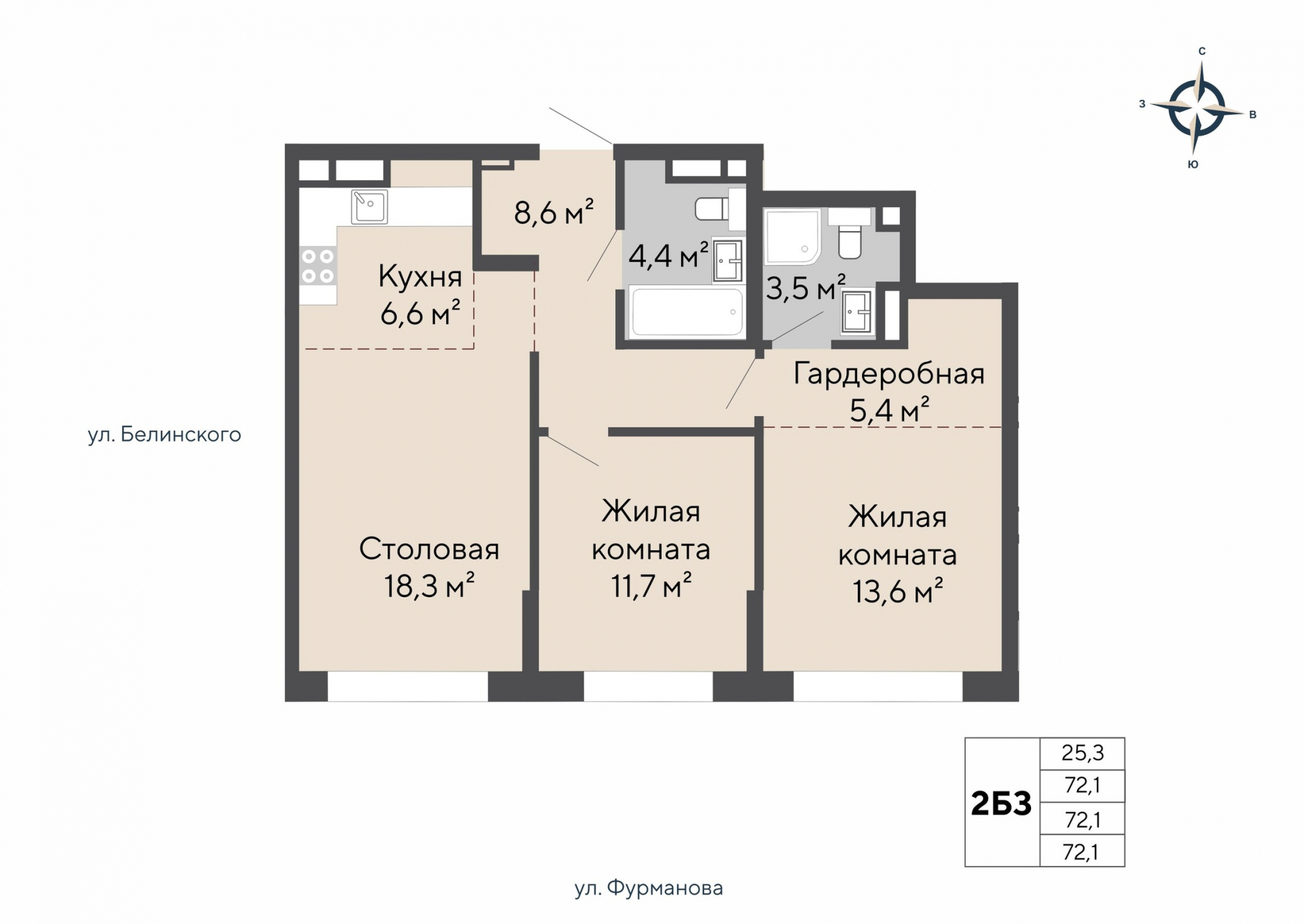 2 к. квартира, ЖК «Никольский» 1 очередь, ул. Белинского, д. 101/2,  кв. К1-17-5, пд.1, эт. 17/28, 72,1 м², 17 065 000 ₽, 236 685 ₽/м²
