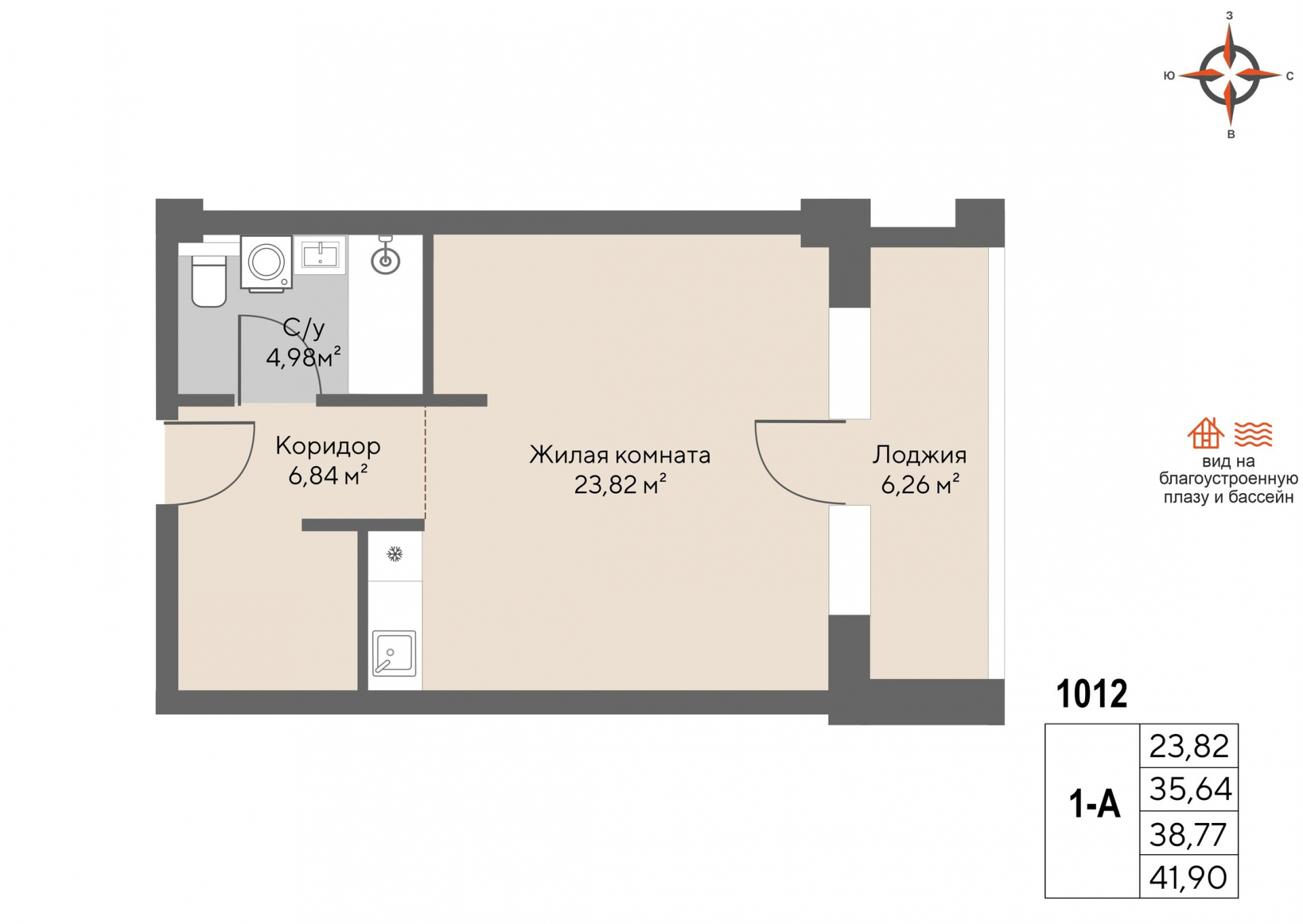 1 к. квартира (гостиничный номер), пгт. Шерегеш, ул.Весенняя д.64,, кв. 1012, пд.1, эт. 10/9, 38,77 м², 18 679 000 ₽, 481 790 ₽/м²