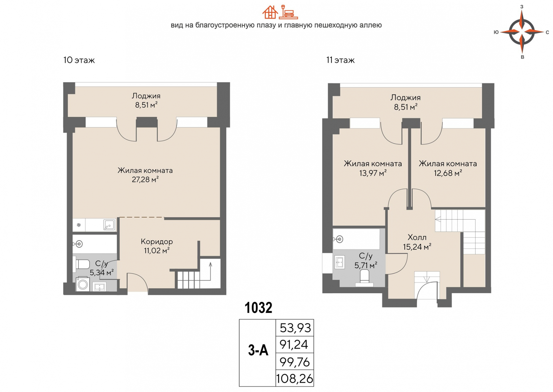 3 к. квартира (гостиничный номер), пгт. Шерегеш, ул.Весенняя д.64,, кв. 1032, пд.1, эт. 10/11, 99,76 м², 44 937 000 ₽, 450 451 ₽/м²