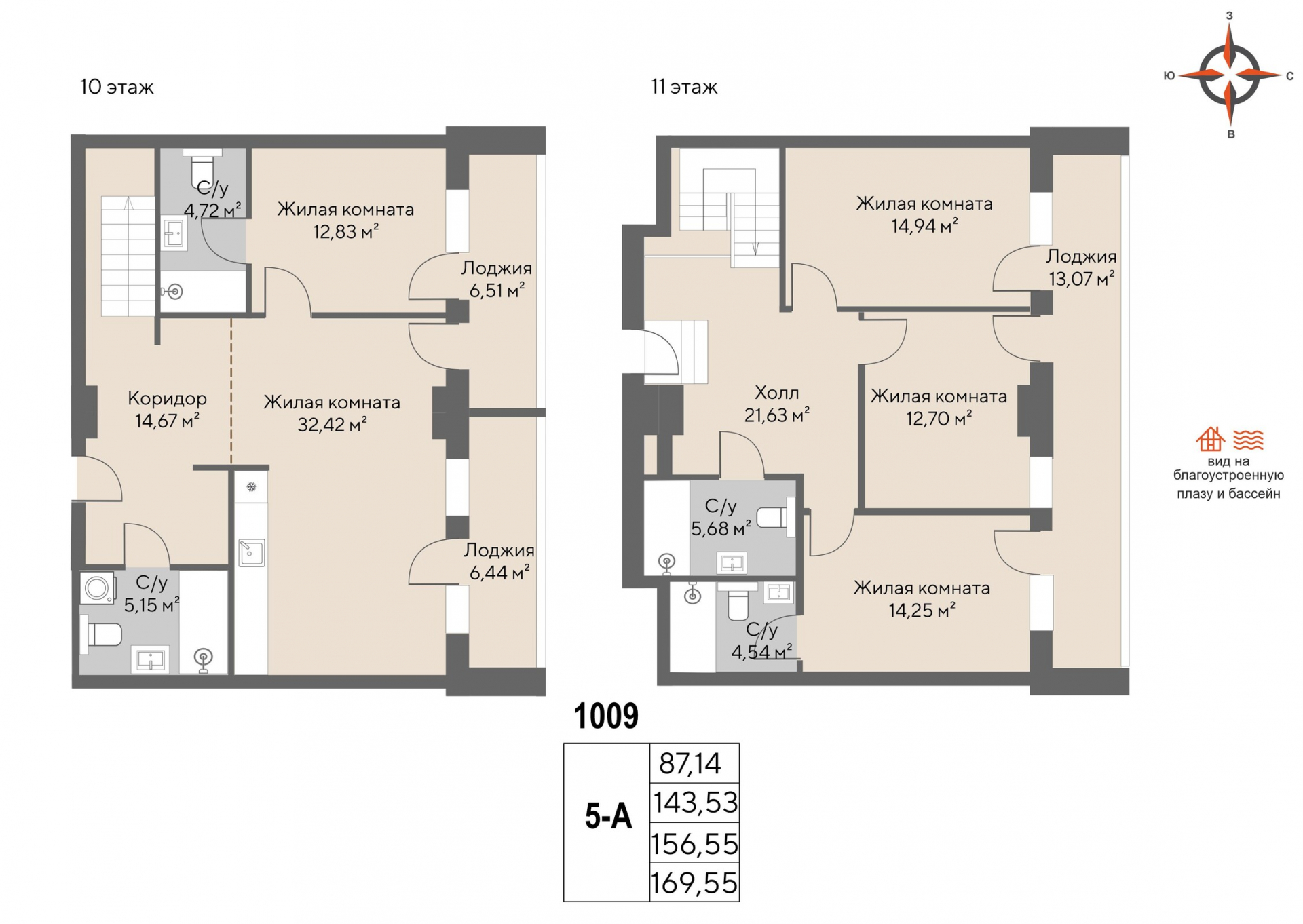 5 к. квартира (апартаменты), пгт. Шерегеш, ул.Весенняя д.64,, кв. 1009, пд.1, эт. 10/11, 156,55 м², 53 971 000 ₽, 344 752 ₽/м²