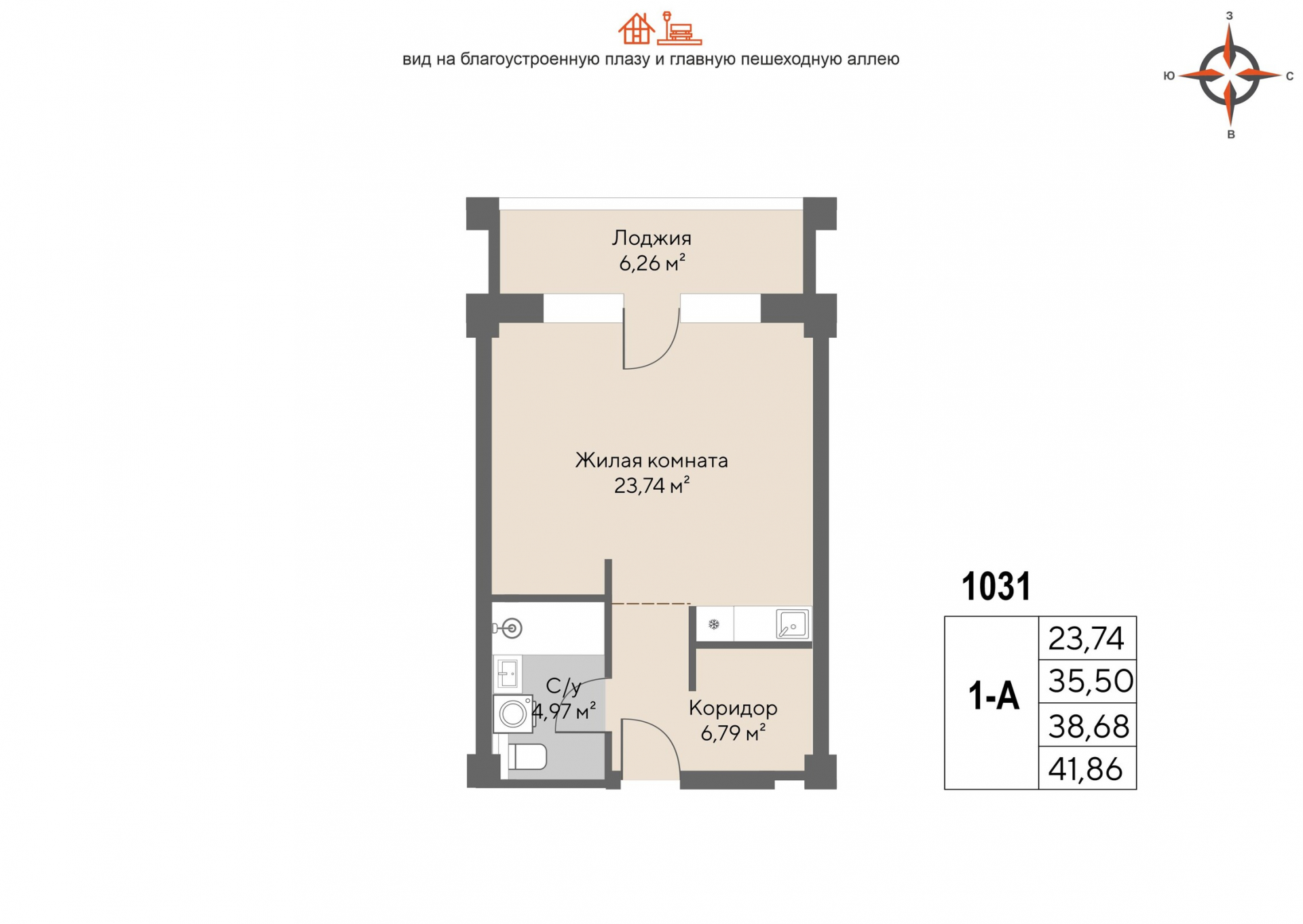 1 к. квартира (гостиничный номер), пгт. Шерегеш, ул.Весенняя д.64,, кв. 1031, пд.1, эт. 10/9, 38,68 м², 18 636 000 ₽, 481 799 ₽/м²