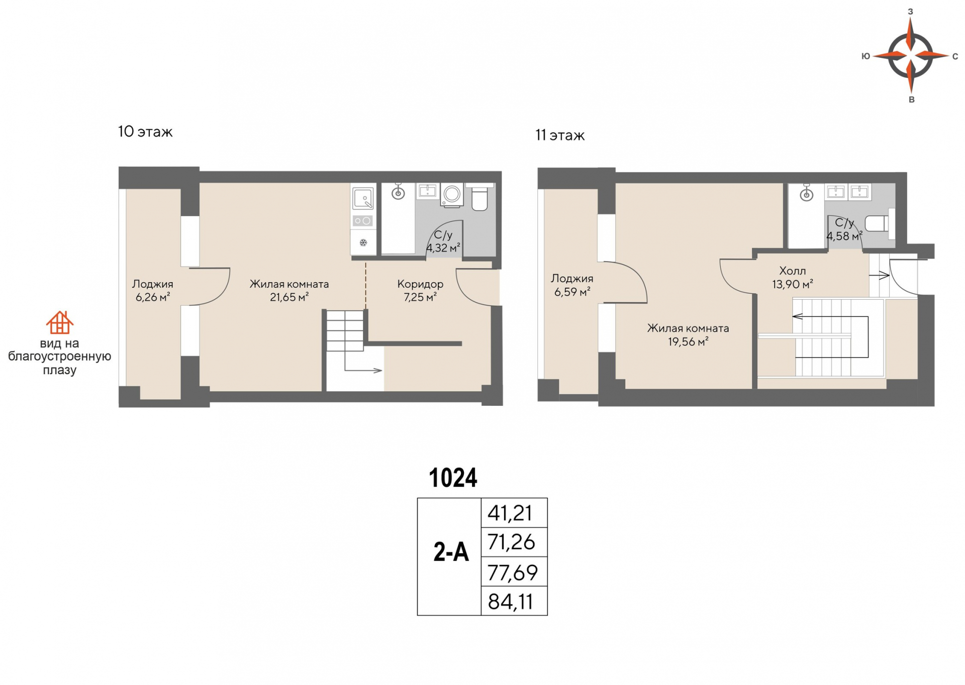 2 к. квартира (гостиничный номер), пгт. Шерегеш, ул.Весенняя д.64,, кв. 1024, пд.1, эт. 10/11, 77,69 м², 38 845 000 ₽, 500 000 ₽/м²