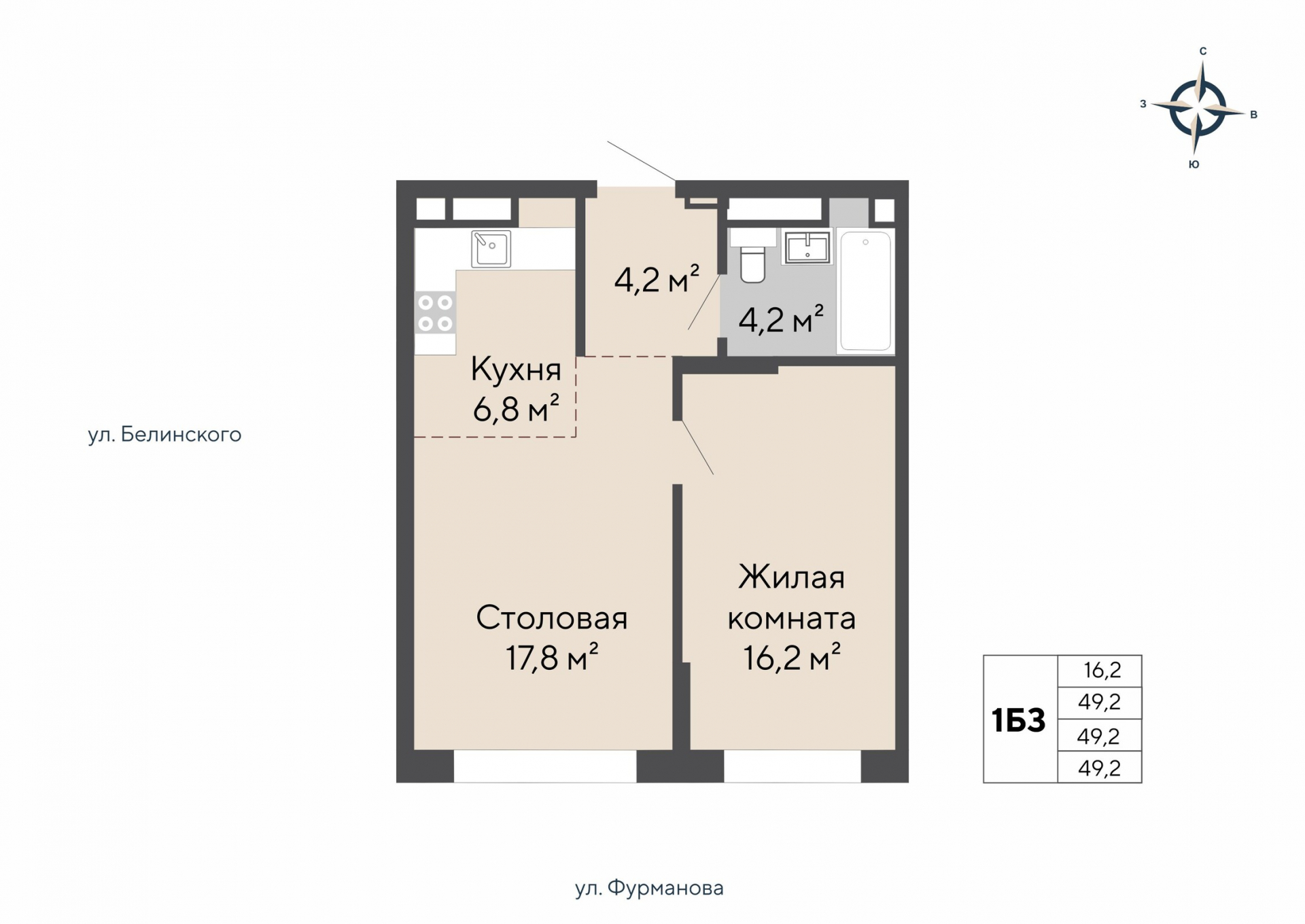 1 к. квартира, ЖК «Никольский» 1 очередь, ул. Белинского, д. 101/2,  кв. К1-15-6, пд.1, эт. 15/28, 49,2 м², 11 338 000 ₽, 230 447 ₽/м²