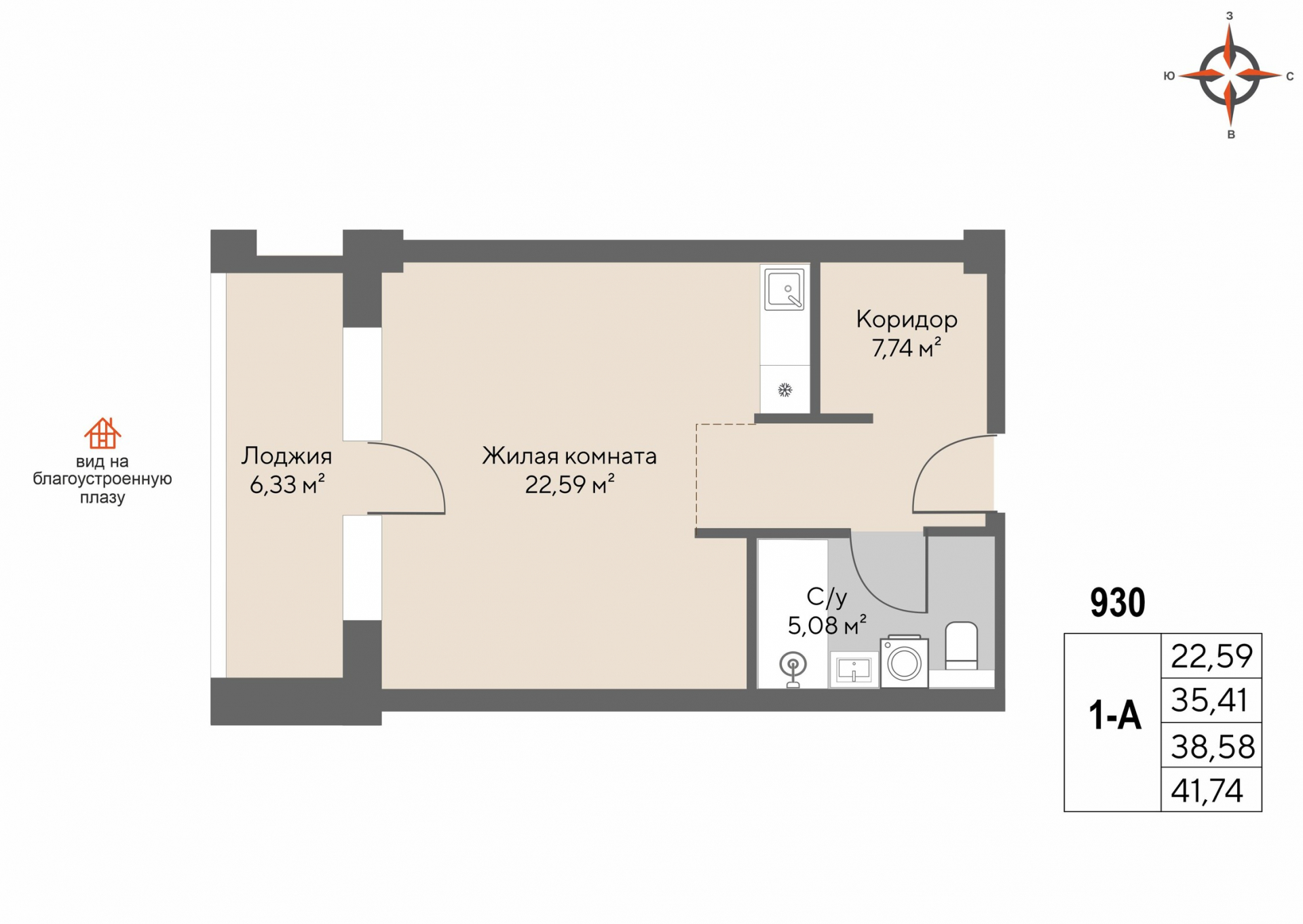 1 к. квартира (апартаменты), пгт. Шерегеш, ул.Весенняя д.64,, кв. 930, пд.1, эт. 9/9, 38,58 м², 18 588 000 ₽, 481 804 ₽/м²