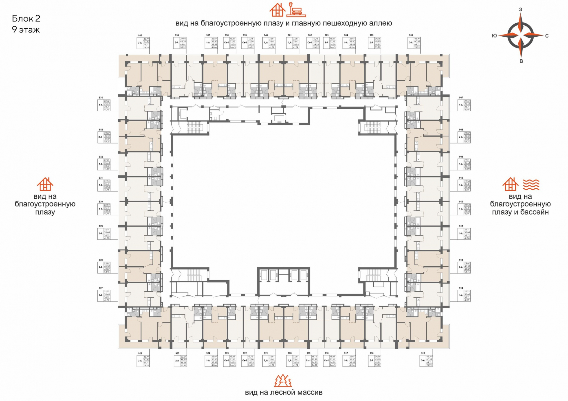 2 к. квартира (апартаменты), пгт. Шерегеш, ул.Весенняя д.64,, кв. 936, пд.1, эт. 9/11, 49,81 м², 22 503 909 ₽, 451 795 ₽/м²