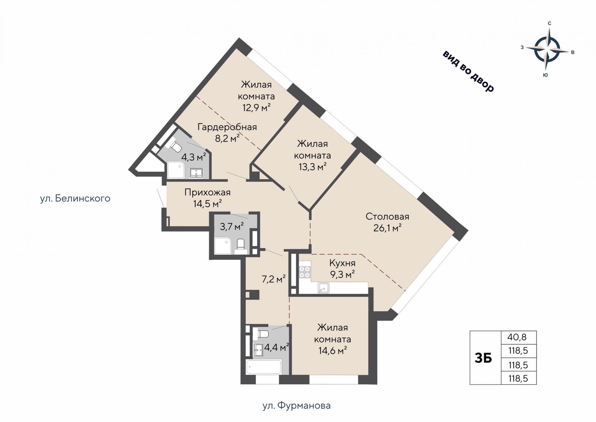 3 к. квартира, ЖК «Никольский» 1 очередь, ул. Белинского, д. 101/2,  кв. К1-4-3, пд.1, эт. 4/28, 118,5 м², 27 539 000 ₽, 232 397 ₽/м²