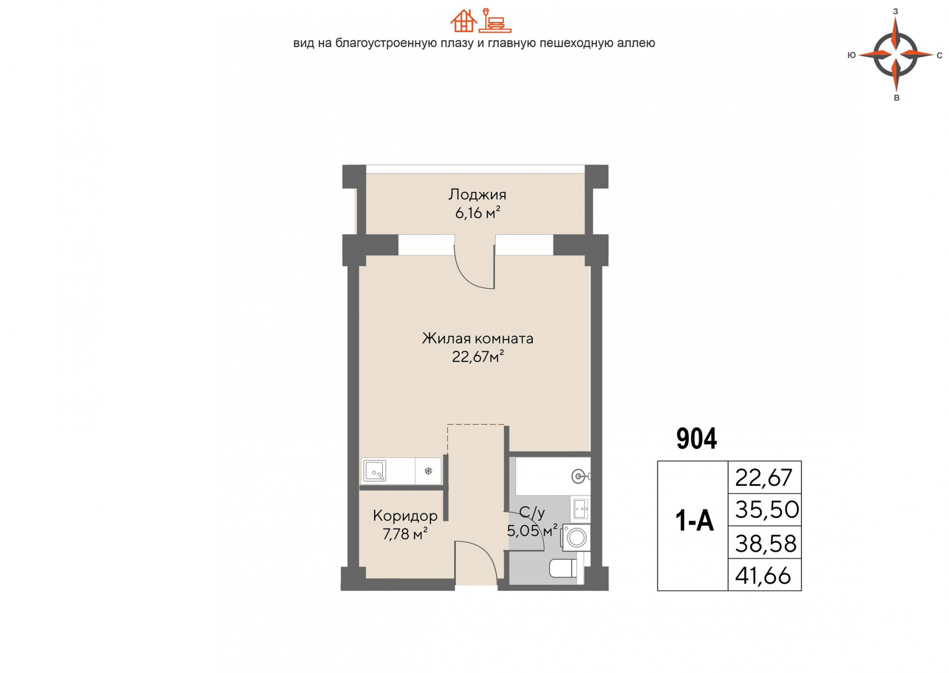1 к. квартира (апартаменты), пгт. Шерегеш, ул.Весенняя д.64,, кв. 904, пд.1, эт. 9/9, 38,58 м², 10 222 000 ₽, 264 956 ₽/м²