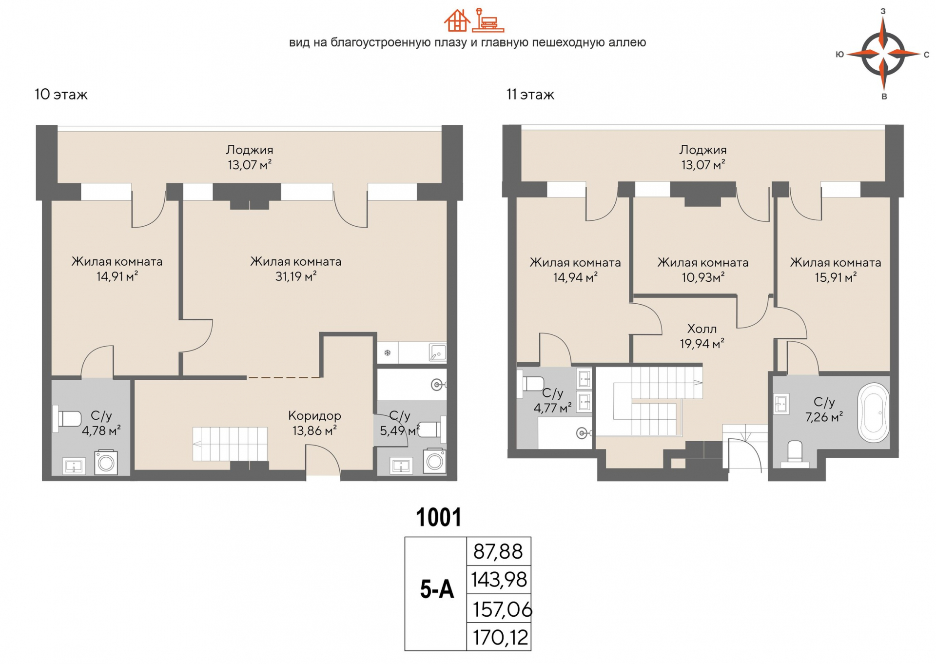 5 к. квартира (апартаменты), пгт. Шерегеш, ул.Весенняя д.64,, кв. 1001, пд.1, эт. 10/11, 157,06 м², 54 913 000 ₽, 349 631 ₽/м²