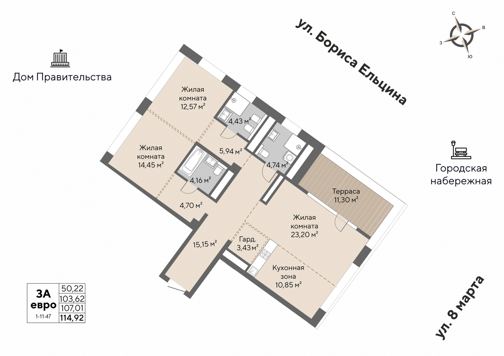 3 к. квартира, Екатеринбург, пл.Октябрьская, 7, кв. 1-11-47, пд.1, эт. 11/27, 104,9 м², 41 986 000 ₽, 400 248 ₽/м²