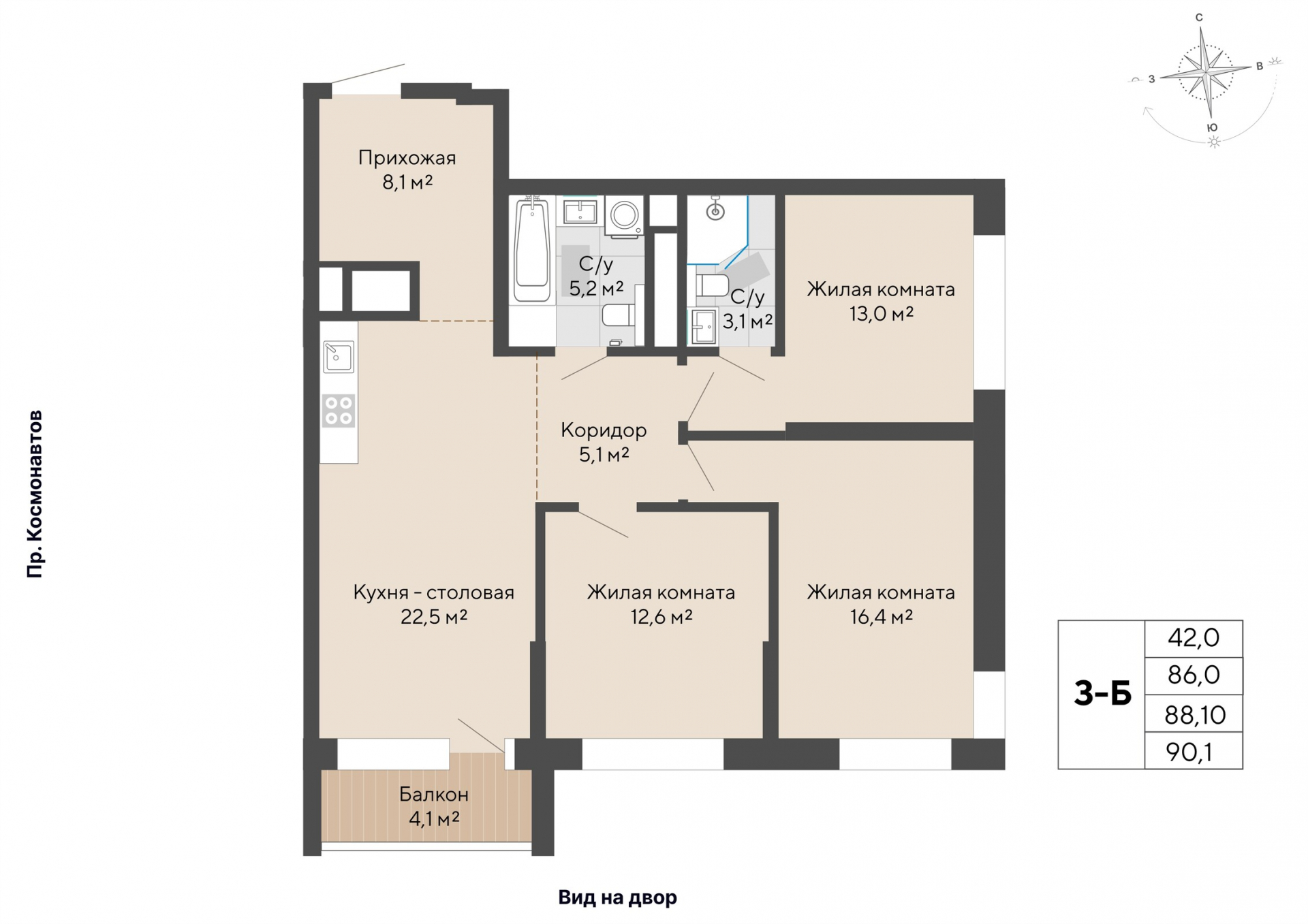 3 к. квартира, ЖК «Изумрудный бор» 6 квартал_1 строительства_подэтап 1.2 очередь, пр-кт Космонавтов, д. 108,  кв. 25, пд.1, эт. 5/29, 88,1 м², 13 169 000 ₽, 149 478 ₽/м²