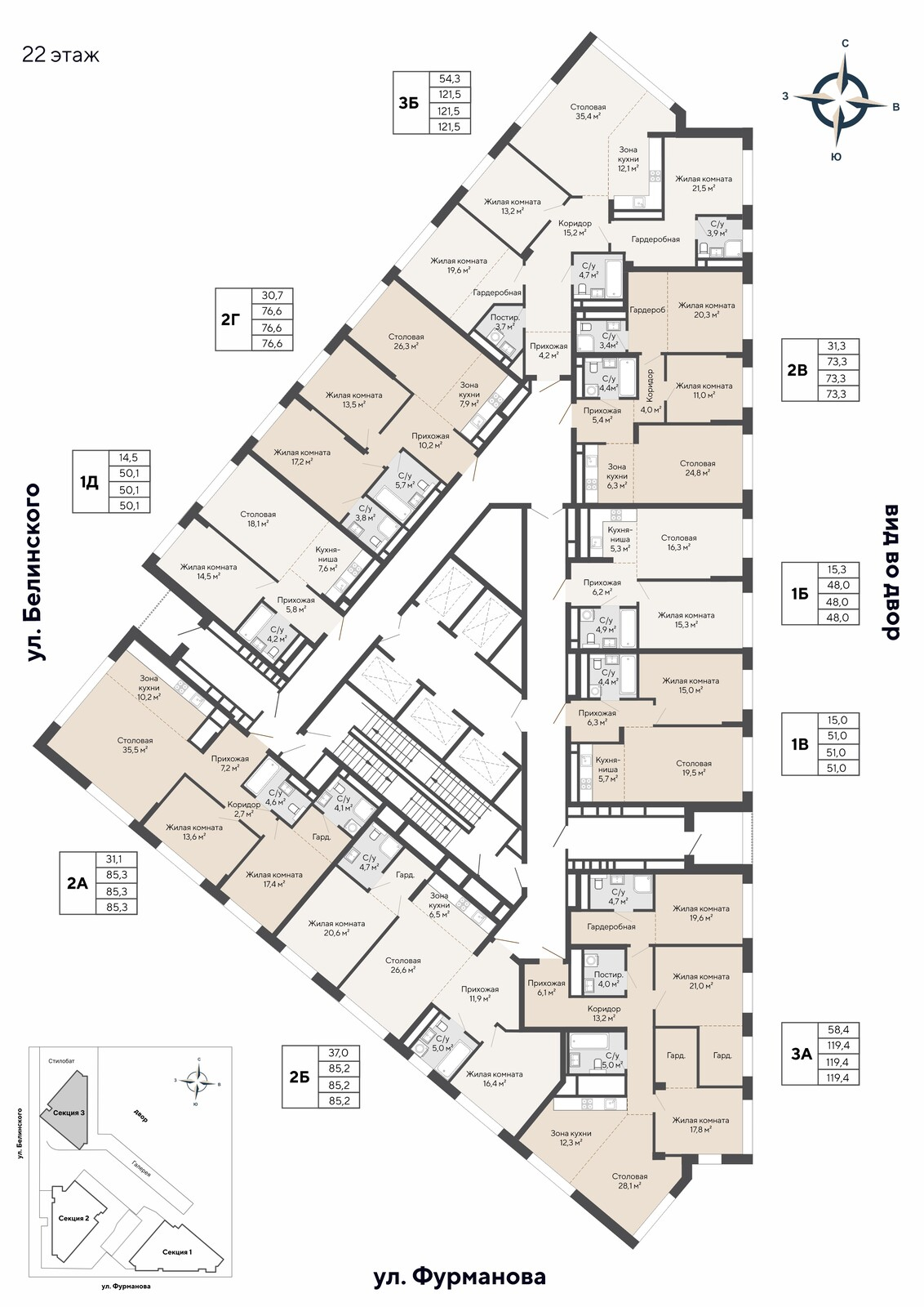 1 к. квартира, ЖК «Никольский» 2 очередь, ул. Белинского, д. 101/1,  кв. К3-22-7, пд.3, эт. 22/27, 51 м², 14 781 000 ₽, 289 824 ₽/м²