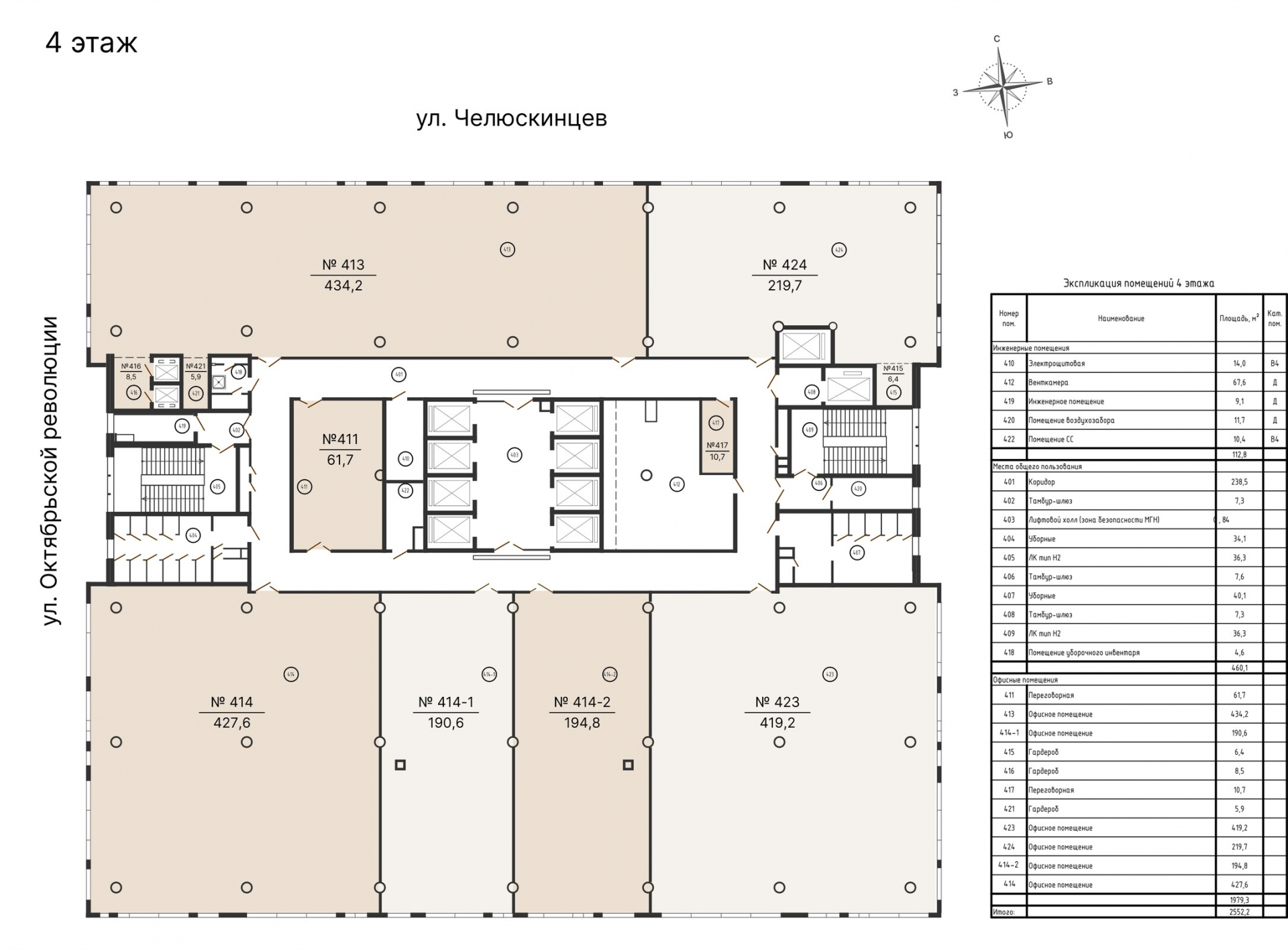 Коммерческий объект, 61,7 м², 27 827 000 ₽, 451 005 ₽/м², г. Екатеринбург, ул. Челюскинцев, д. 44,  №411, («Офисный центр на Челюскинцев»), этаж: 4/23