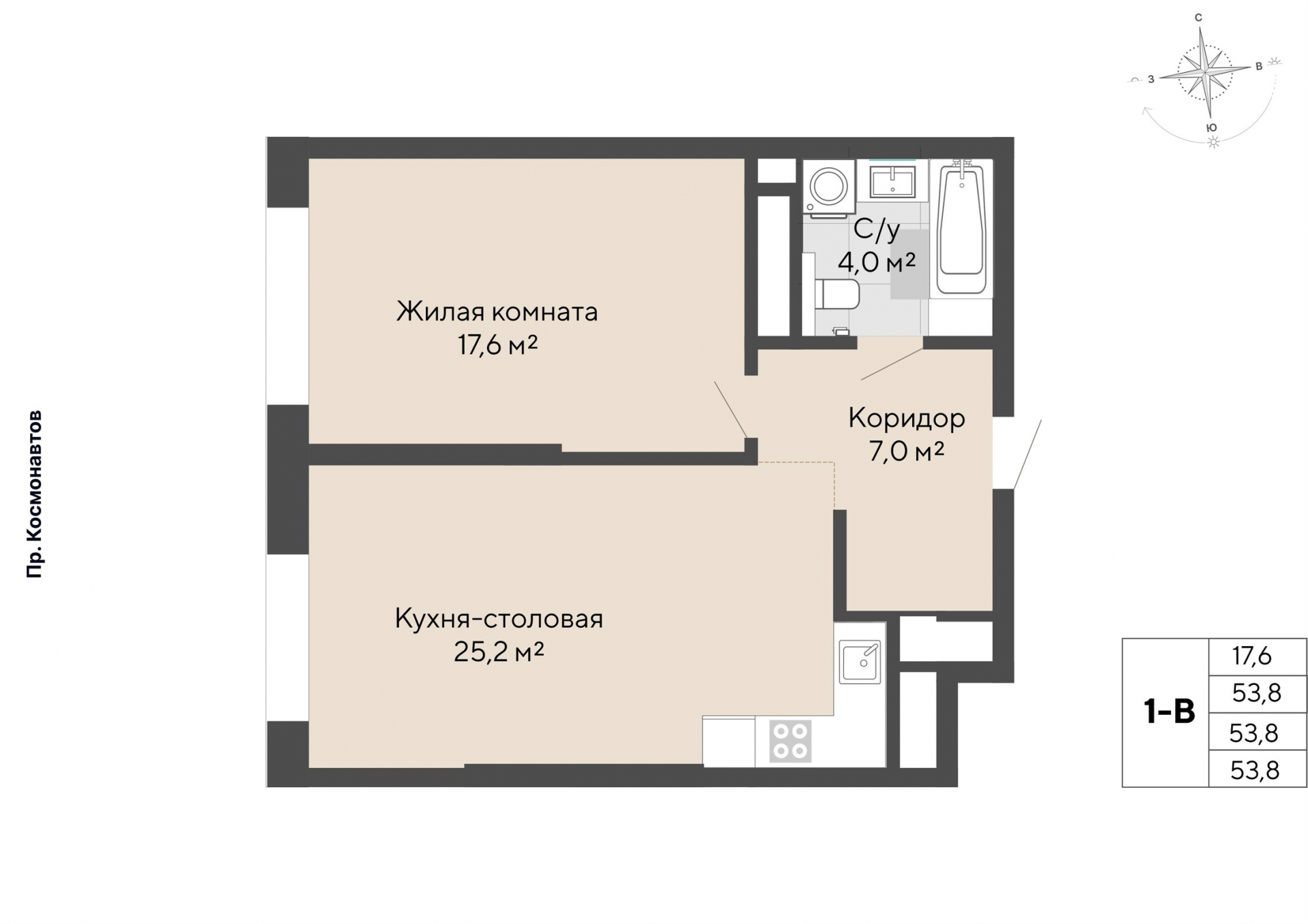 1 к. квартира, пр-кт Космонавтов 108, 6 квартал,жилой дом №1, кв. 22, пд.1, эт. 4/30, 53,8 м², 8 282 000 ₽, 153 941 ₽/м²