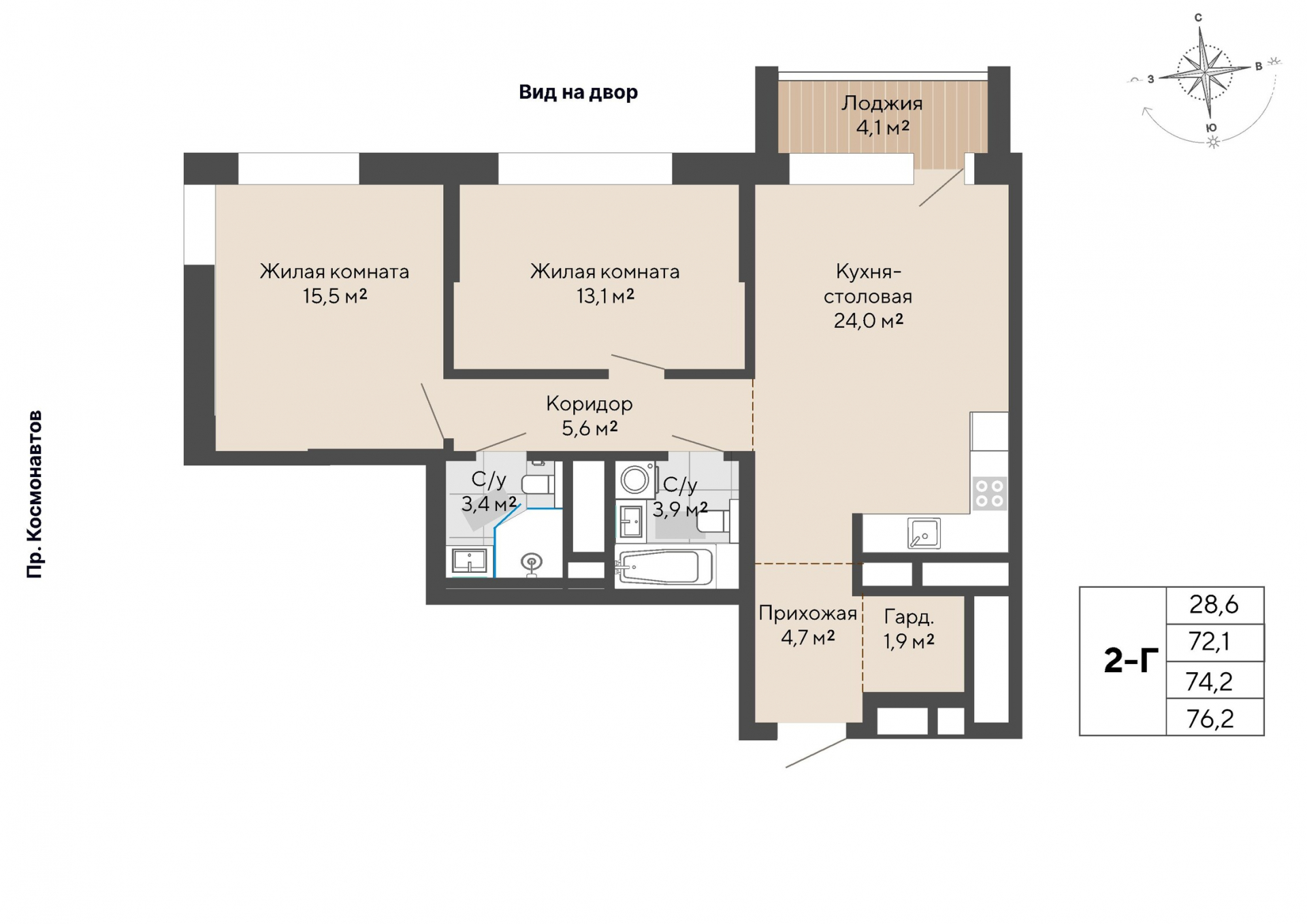 2 к. квартира, пр-кт Космонавтов 108, 6 квартал,жилой дом №1, кв. 69, пд.1, эт. 9/30, 74,2 м², 10 921 000 ₽, 147 183 ₽/м²