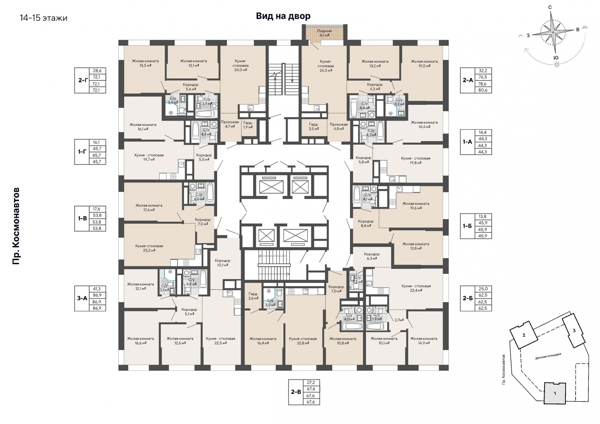 2 к. квартира, пр-кт Космонавтов 108, 6 квартал,жилой дом №1, кв. 118, пд.1, эт. 15/30, 62,5 м², 9 251 000 ₽, 148 016 ₽/м²