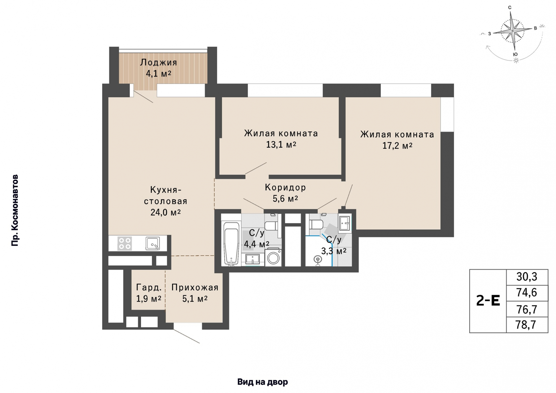 2 к. квартира, ЖК «Изумрудный бор» 6 квартал_1 строительства_подэтап 1.2 очередь, пр-кт Космонавтов, д. 108,  кв. 39, пд.1, эт. 7/29, 76,7 м², 10 742 000 ₽, 140 052 ₽/м²